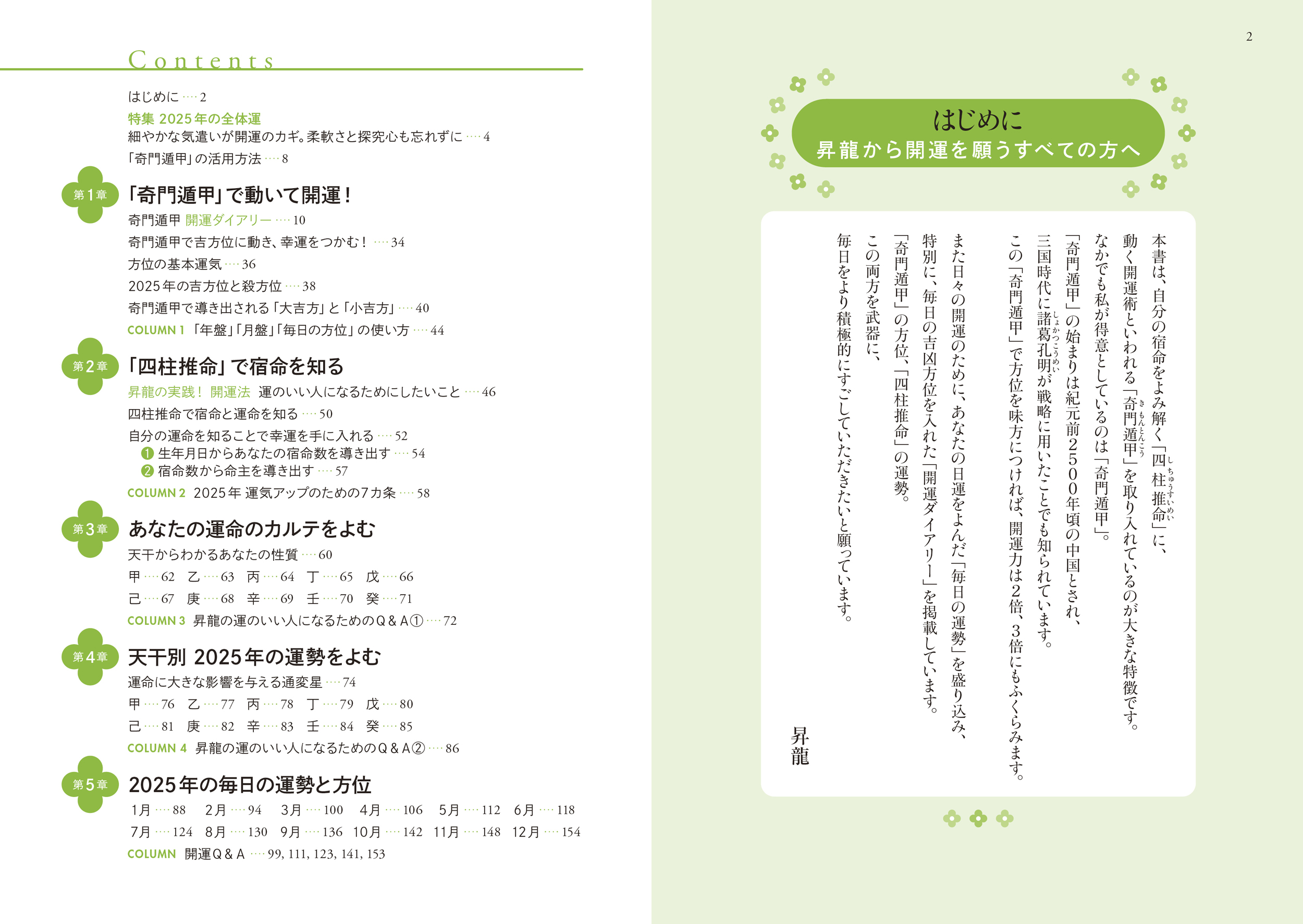 サムネイル画像1