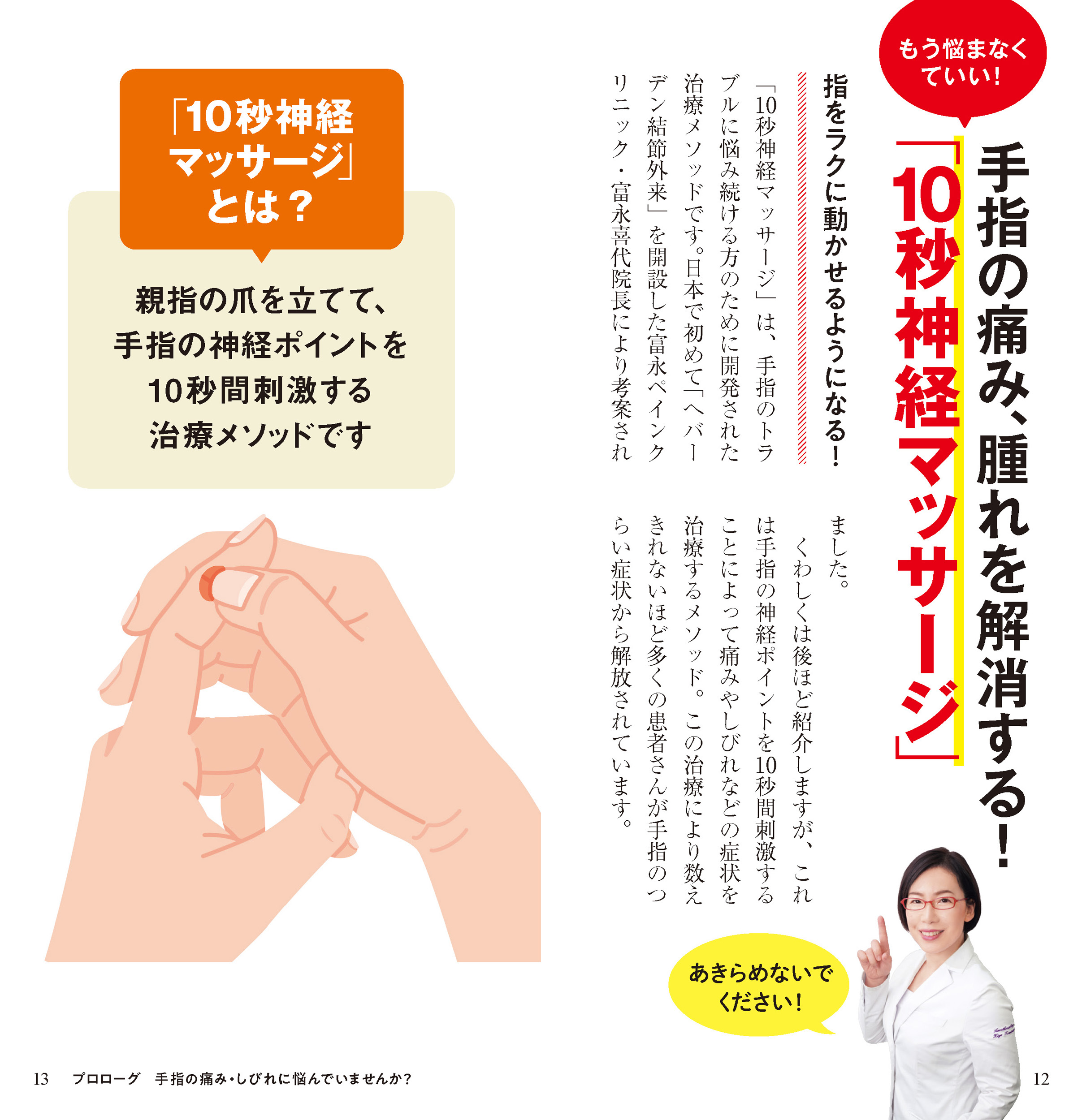 サムネイル画像3