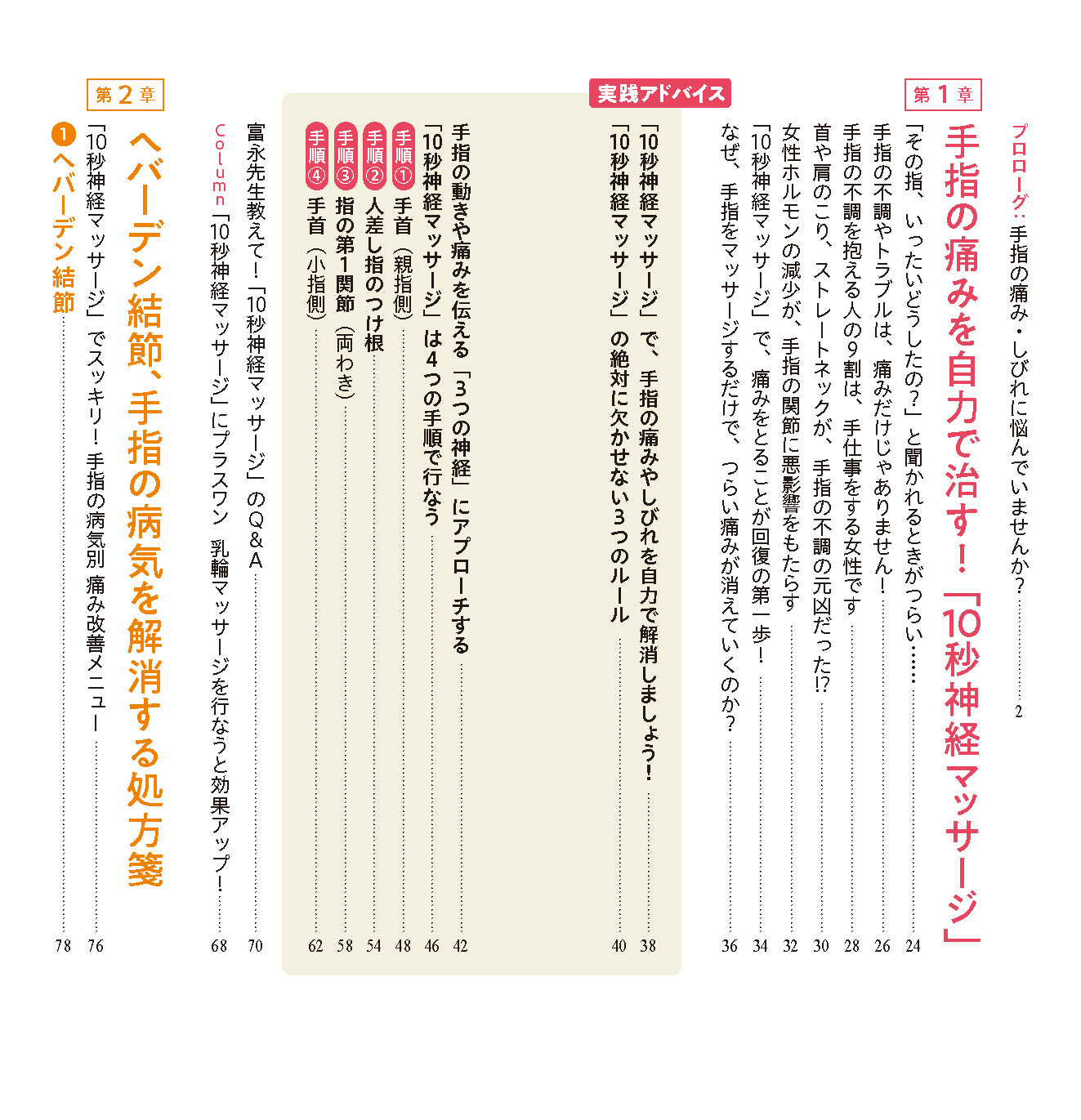 サムネイル画像4
