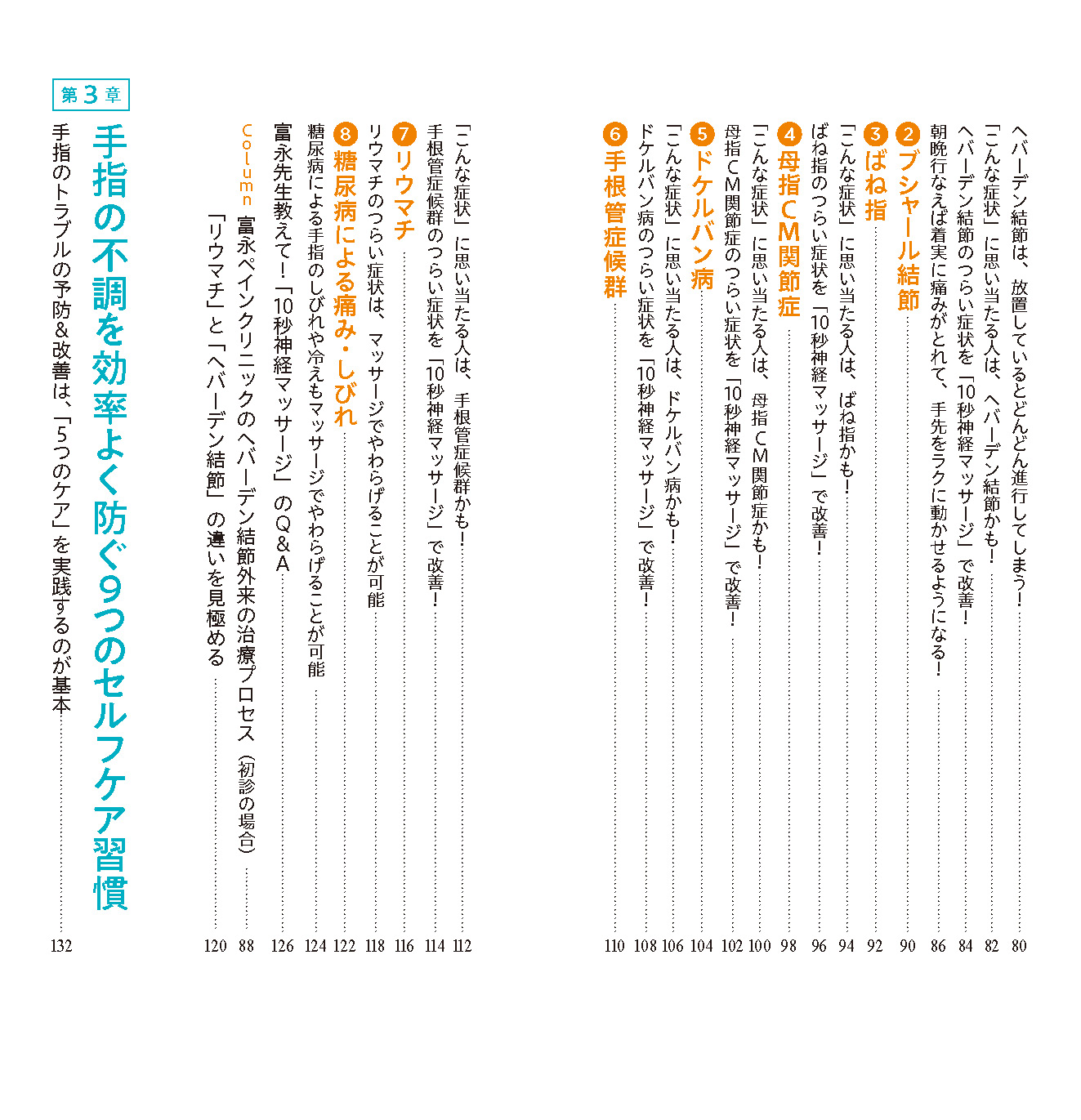サムネイル画像5