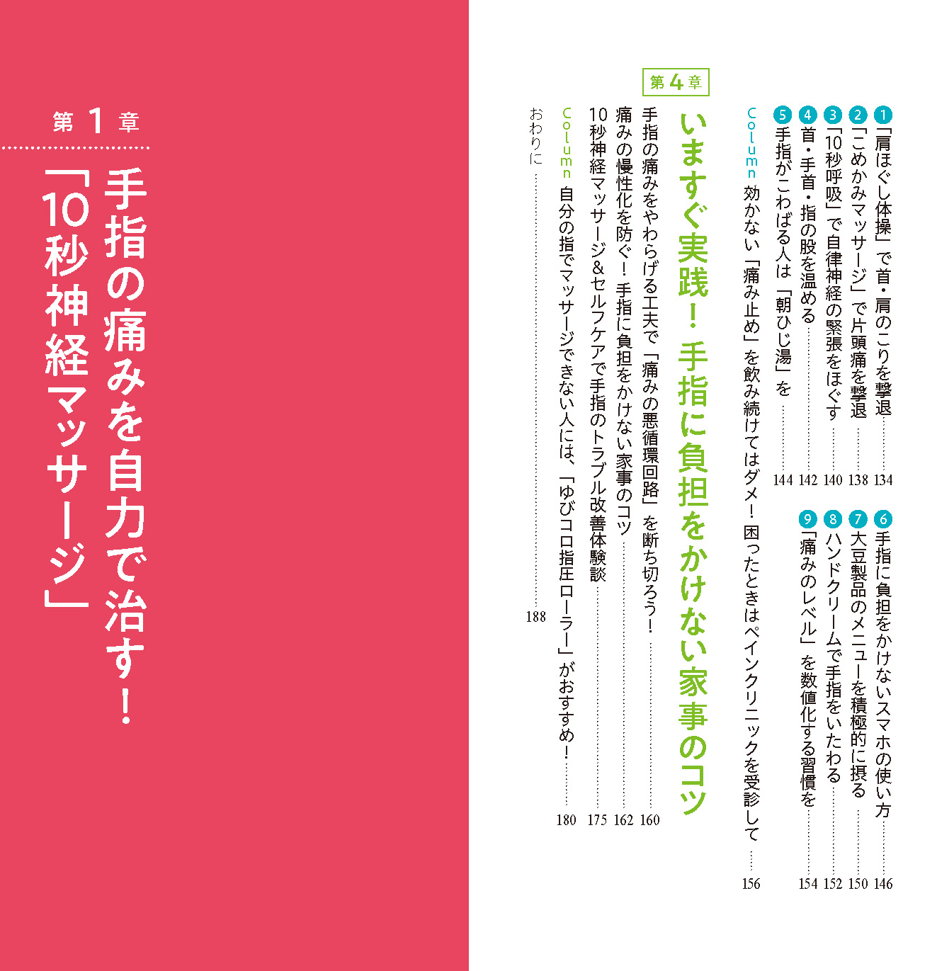 サムネイル画像6