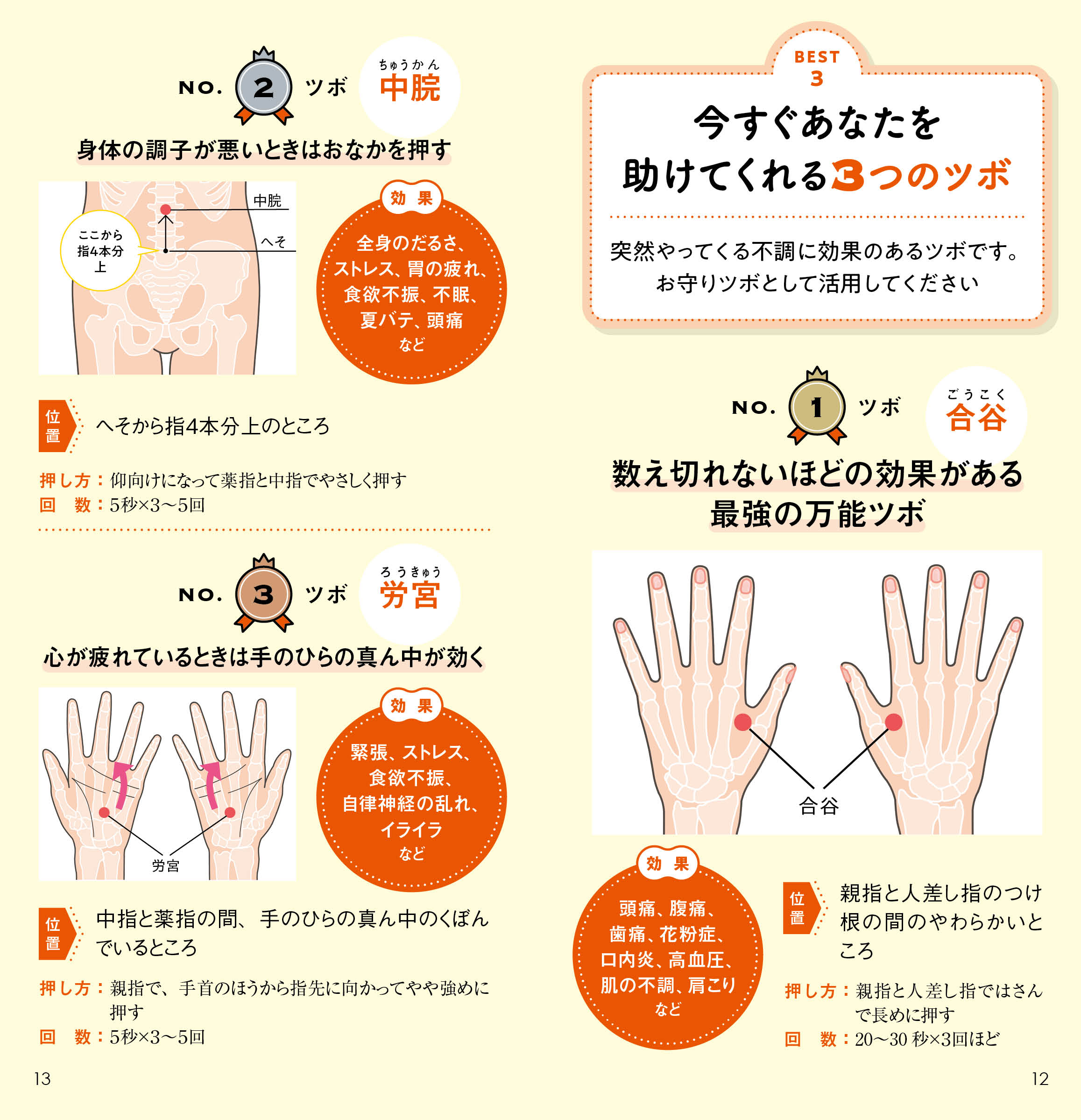 サムネイル画像4