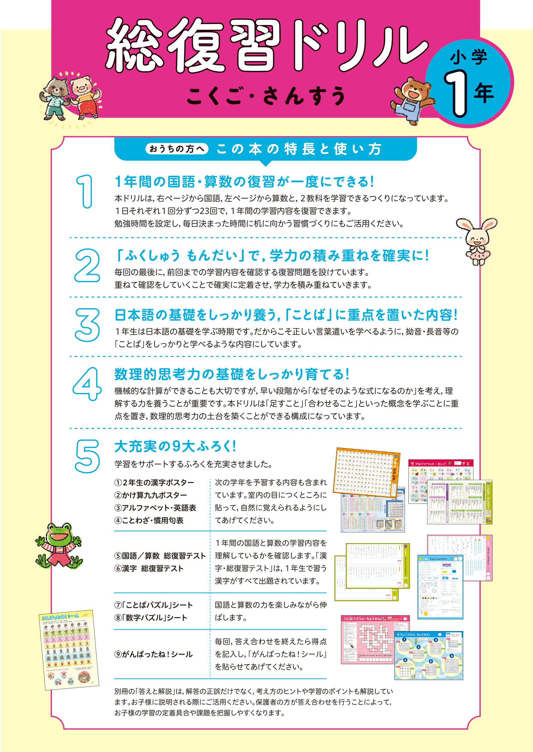 サムネイル画像1
