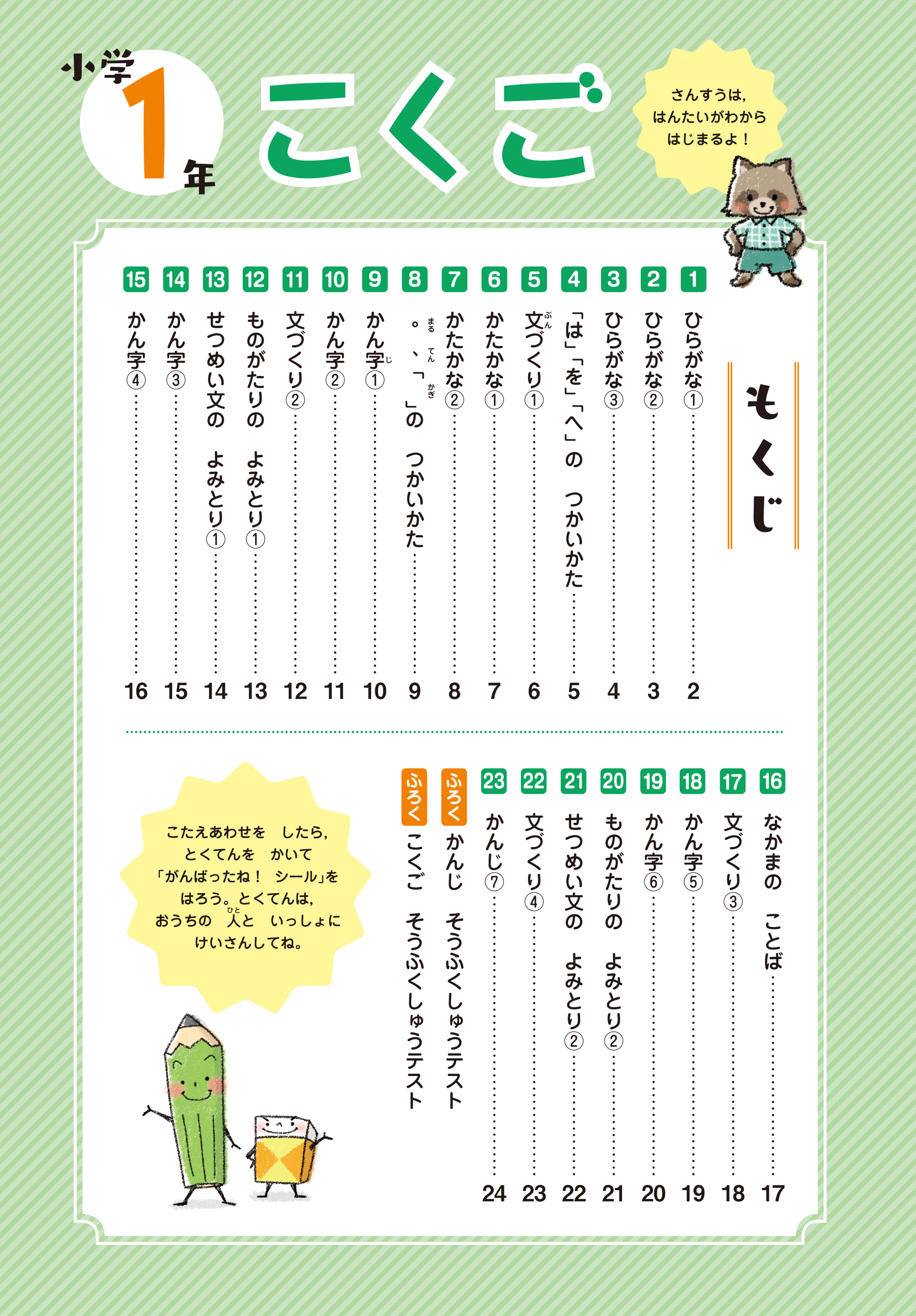 サムネイル画像2
