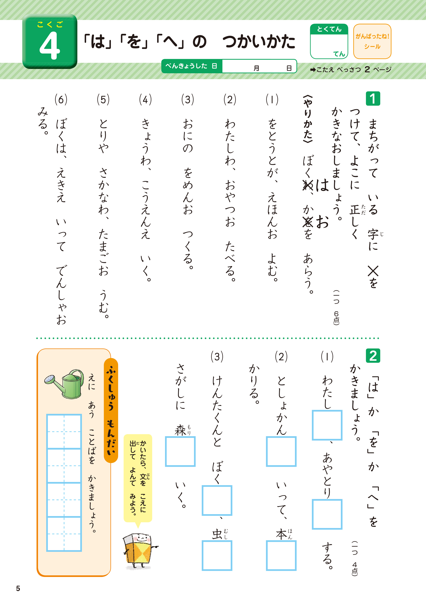 サムネイル画像3