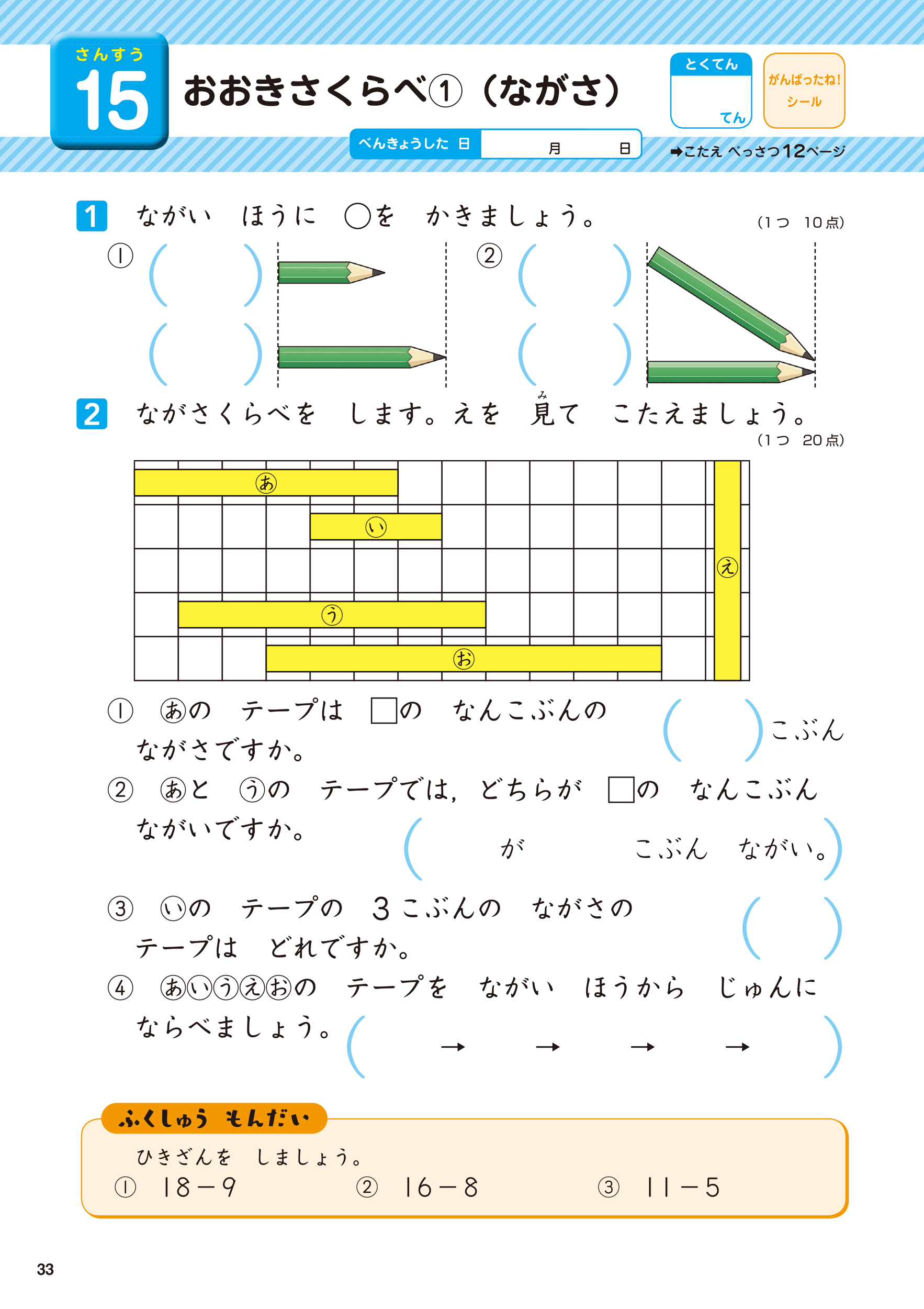 サムネイル画像5