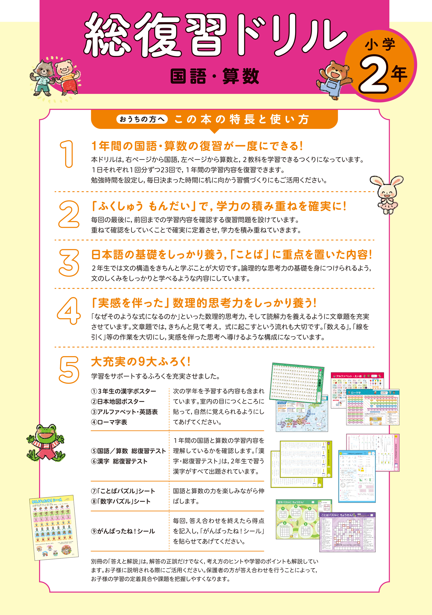 サムネイル画像1