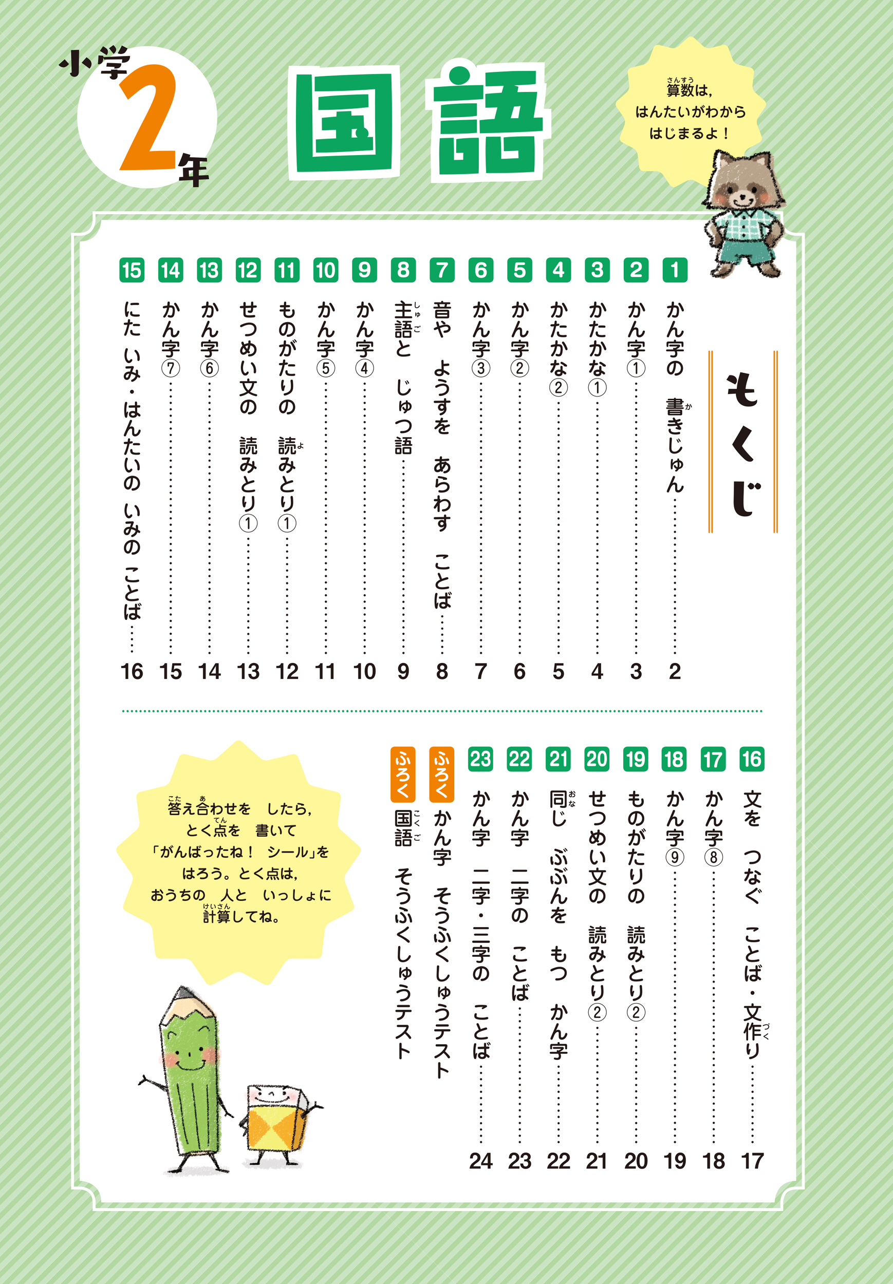 サムネイル画像2