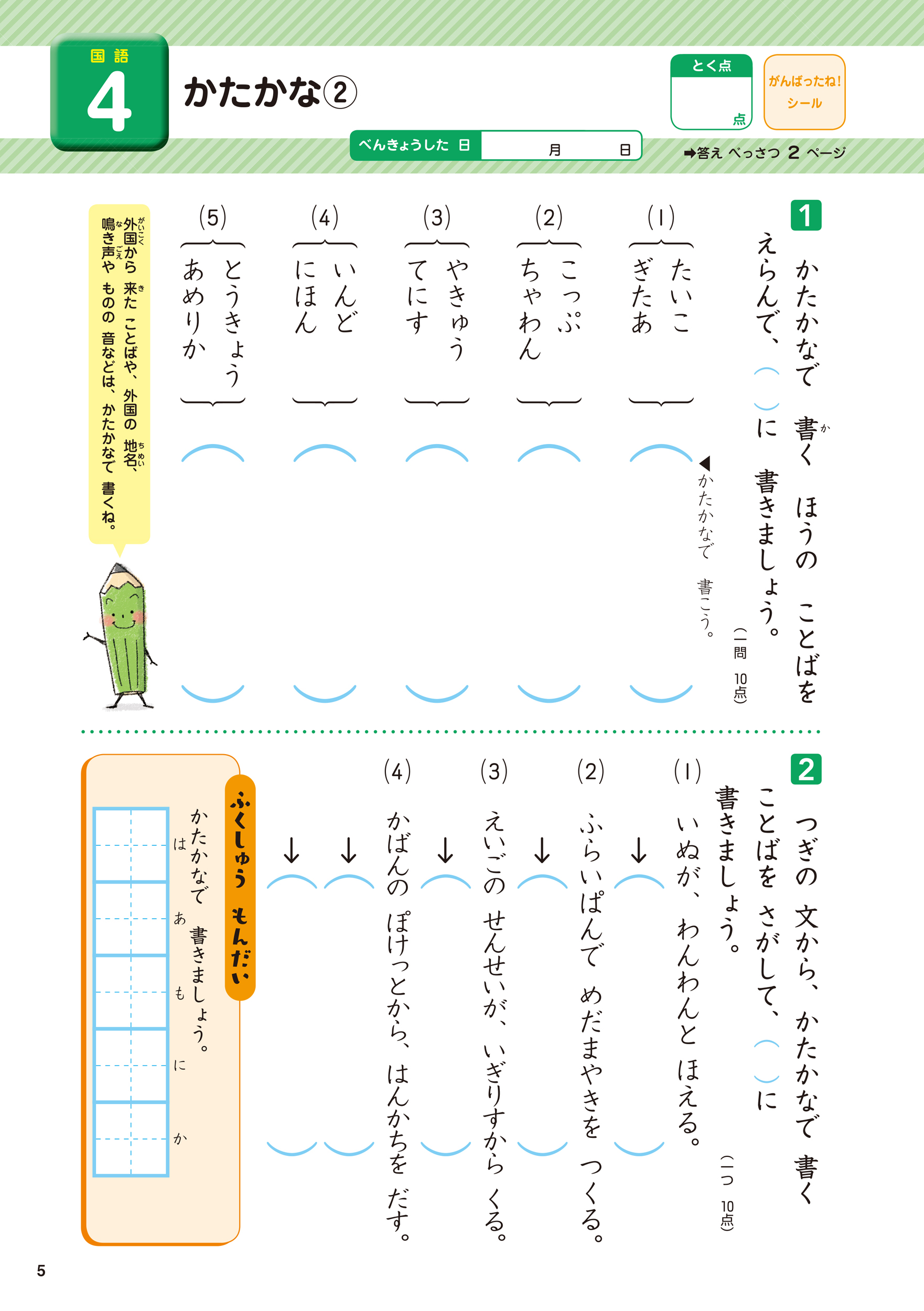 サムネイル画像3