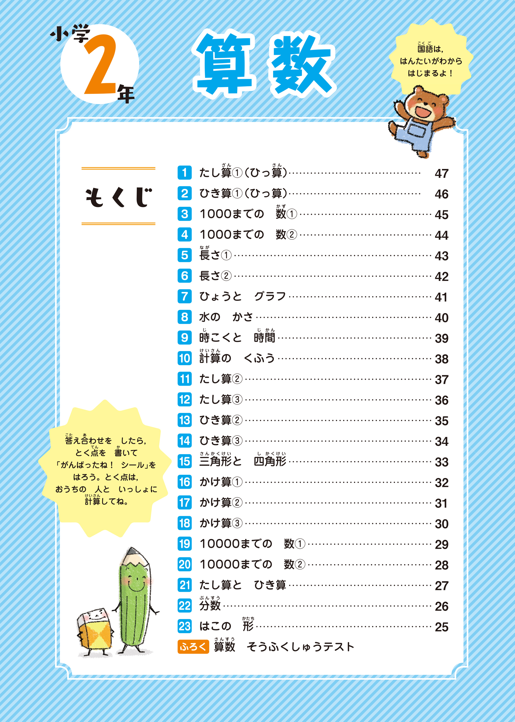 サムネイル画像4