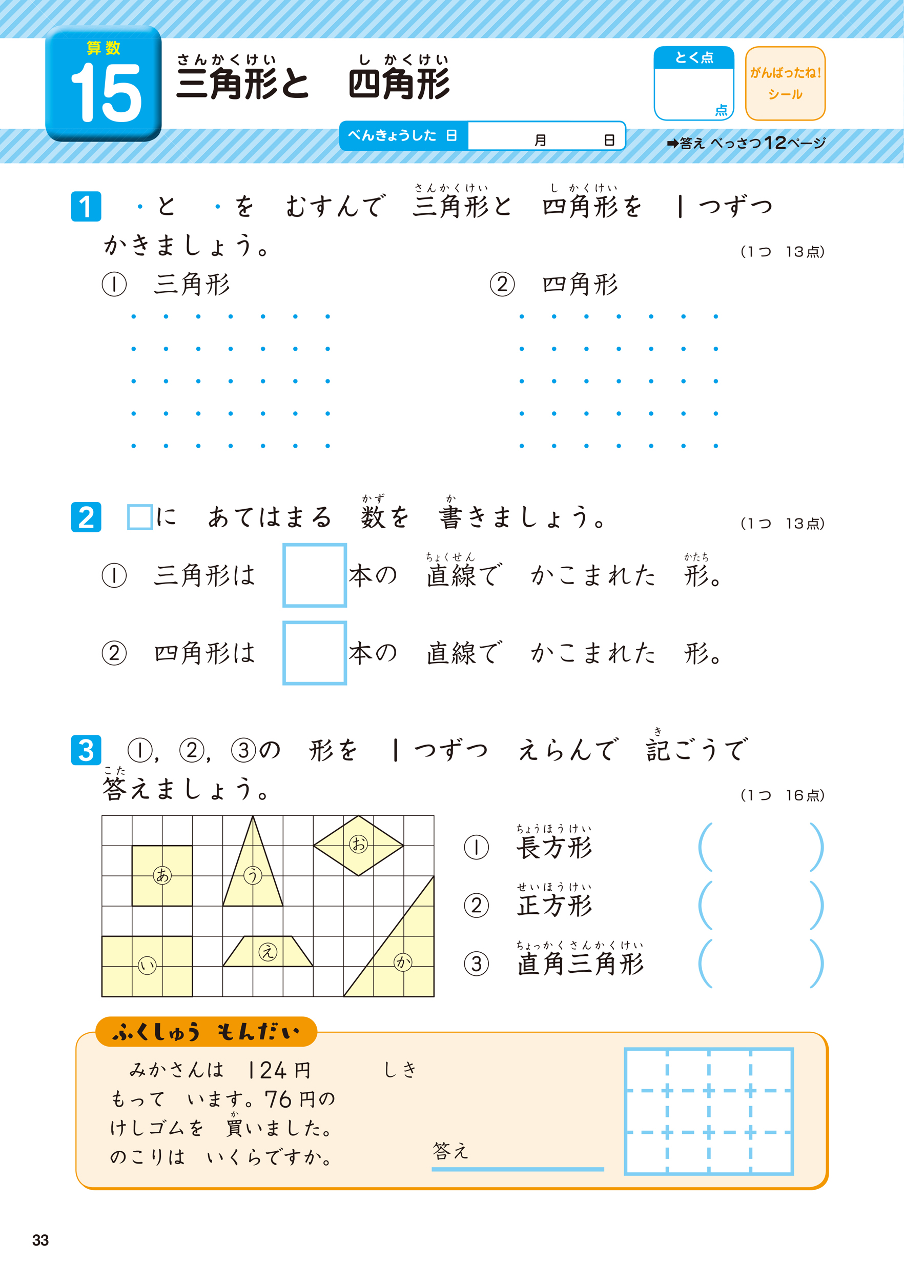 サムネイル画像5