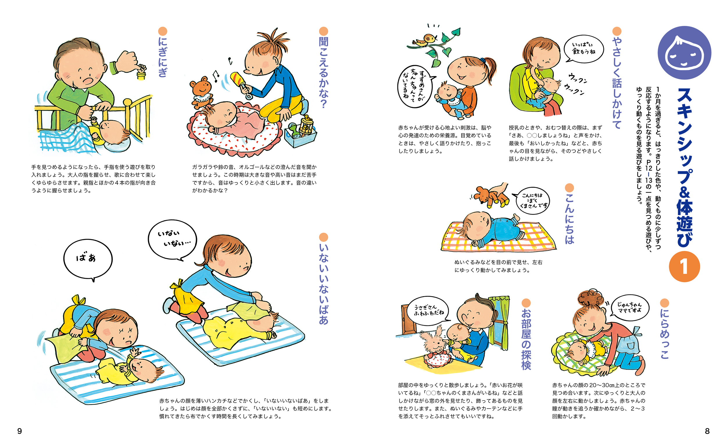 サムネイル画像3