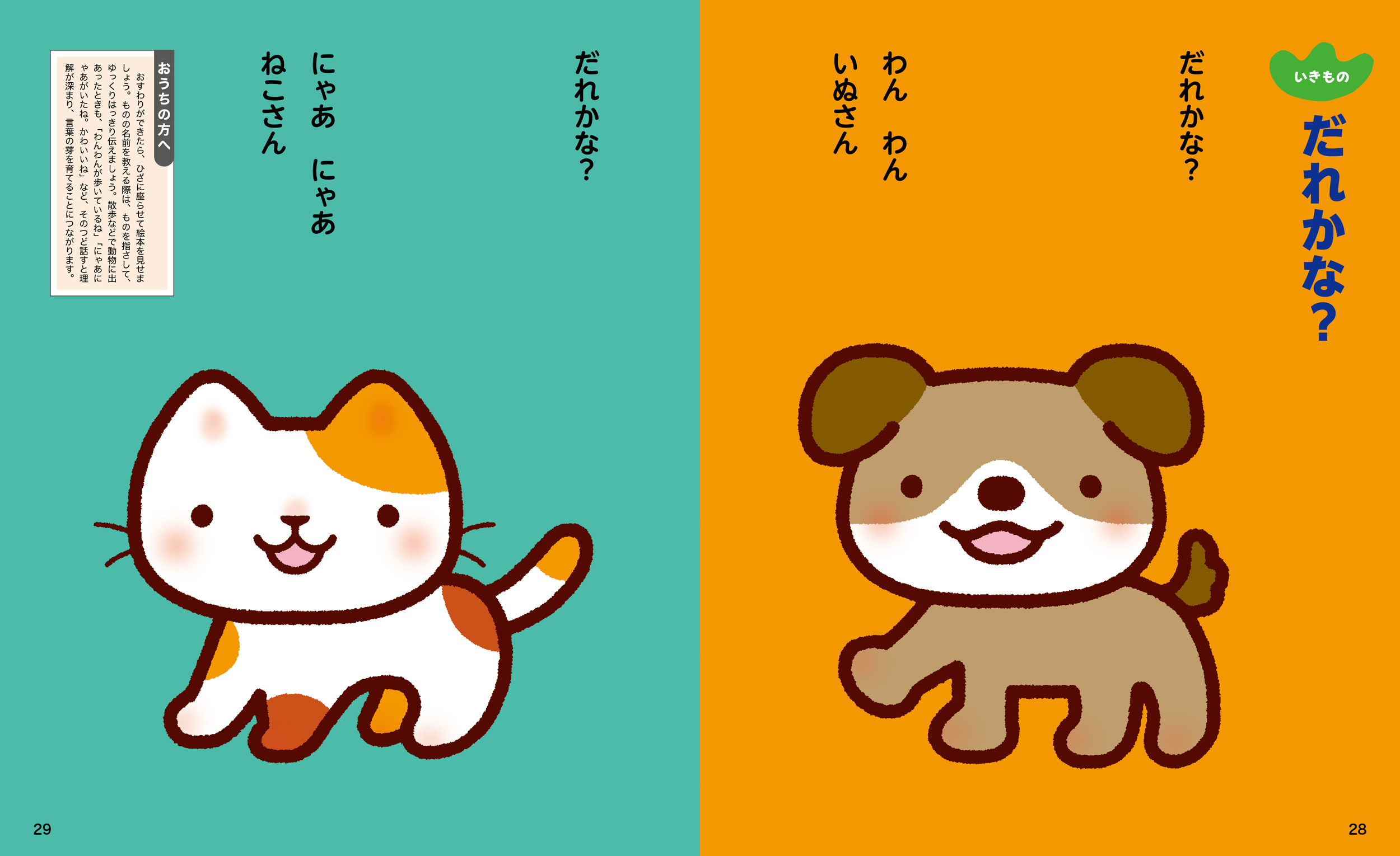 サムネイル画像4