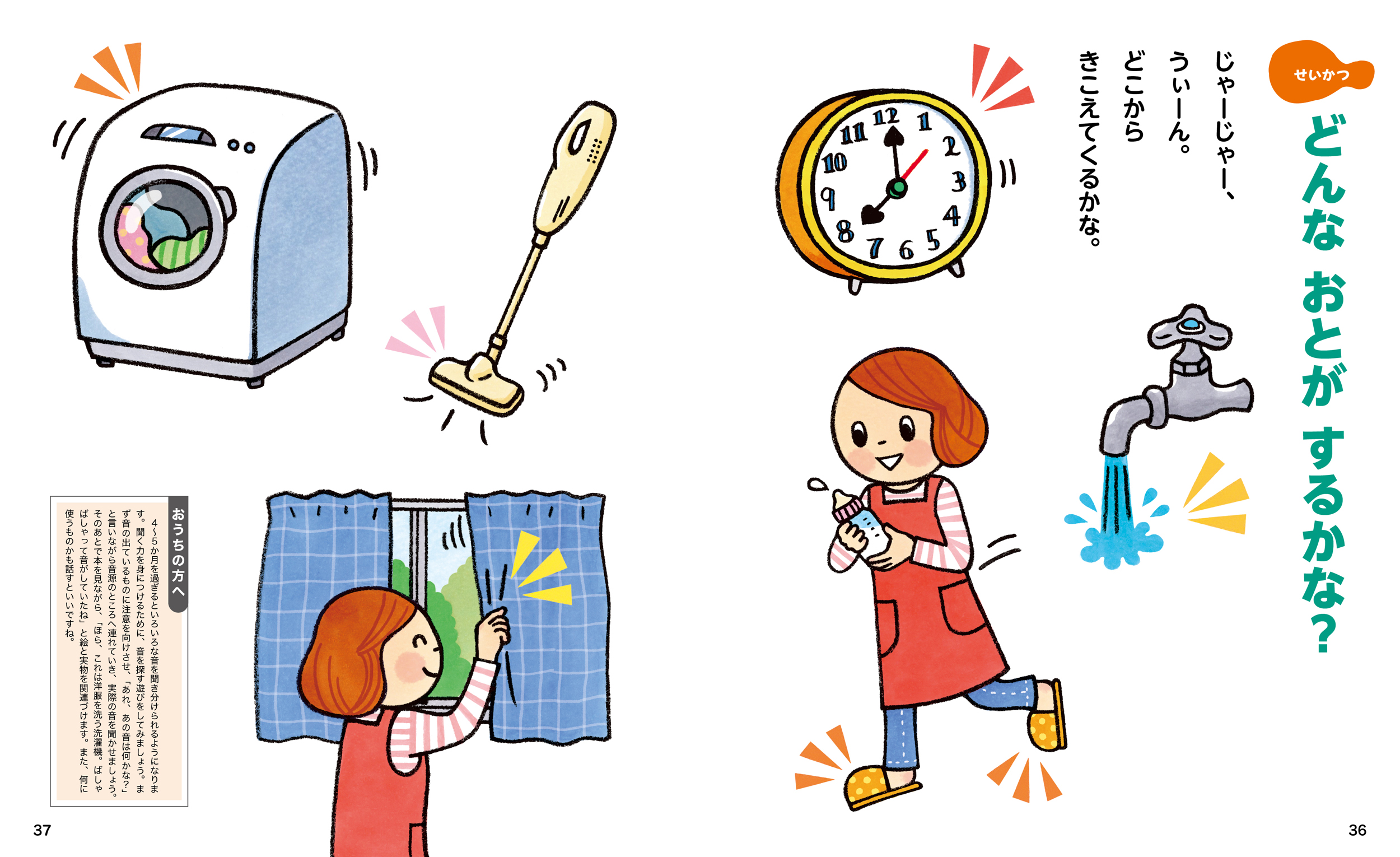 サムネイル画像5