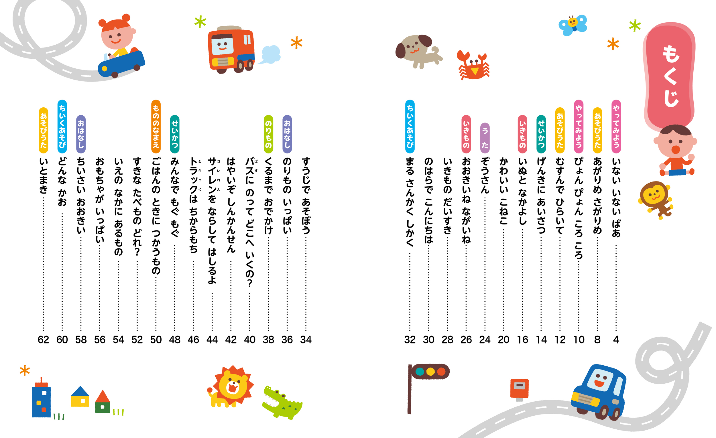 サムネイル画像1