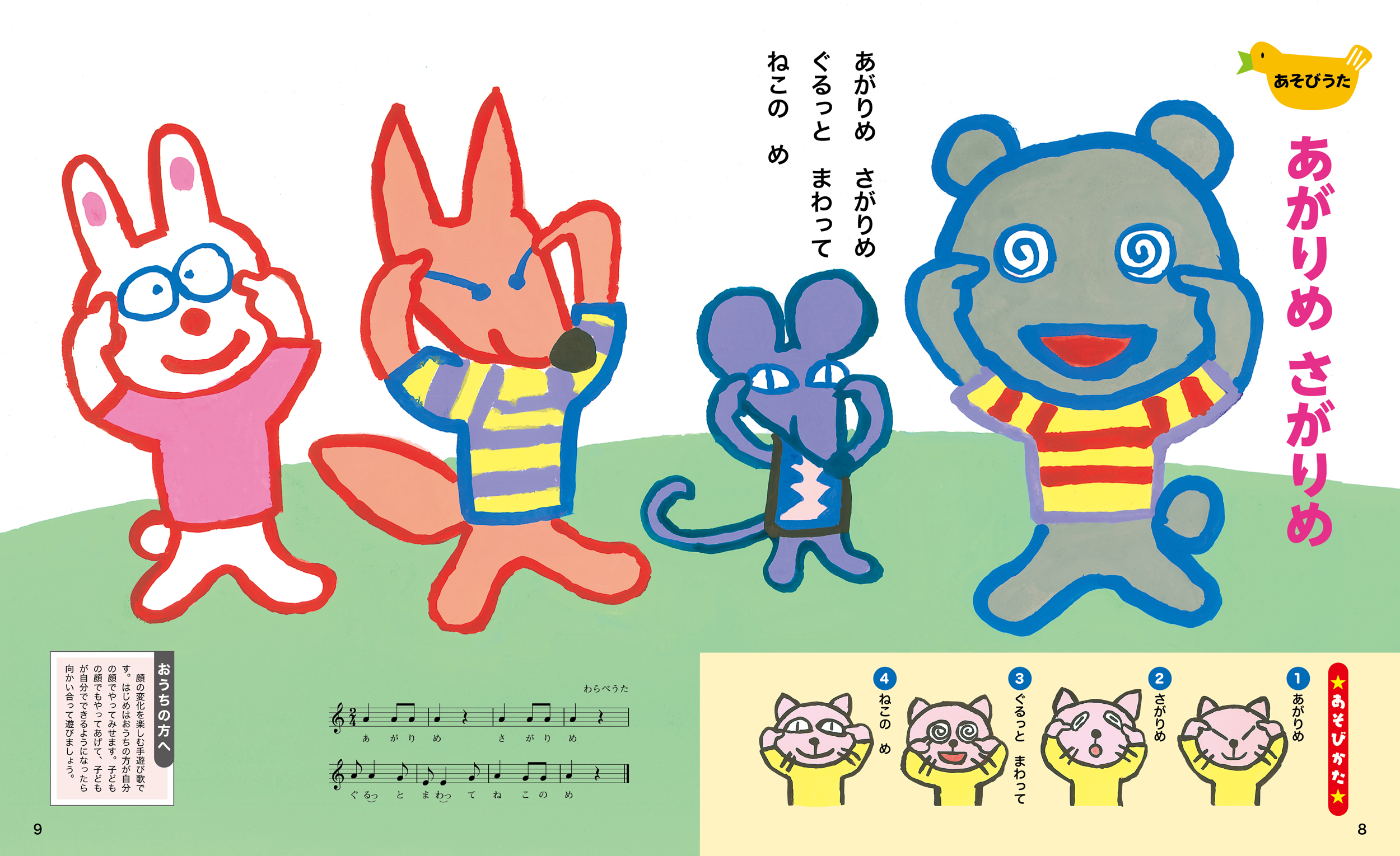 サムネイル画像2