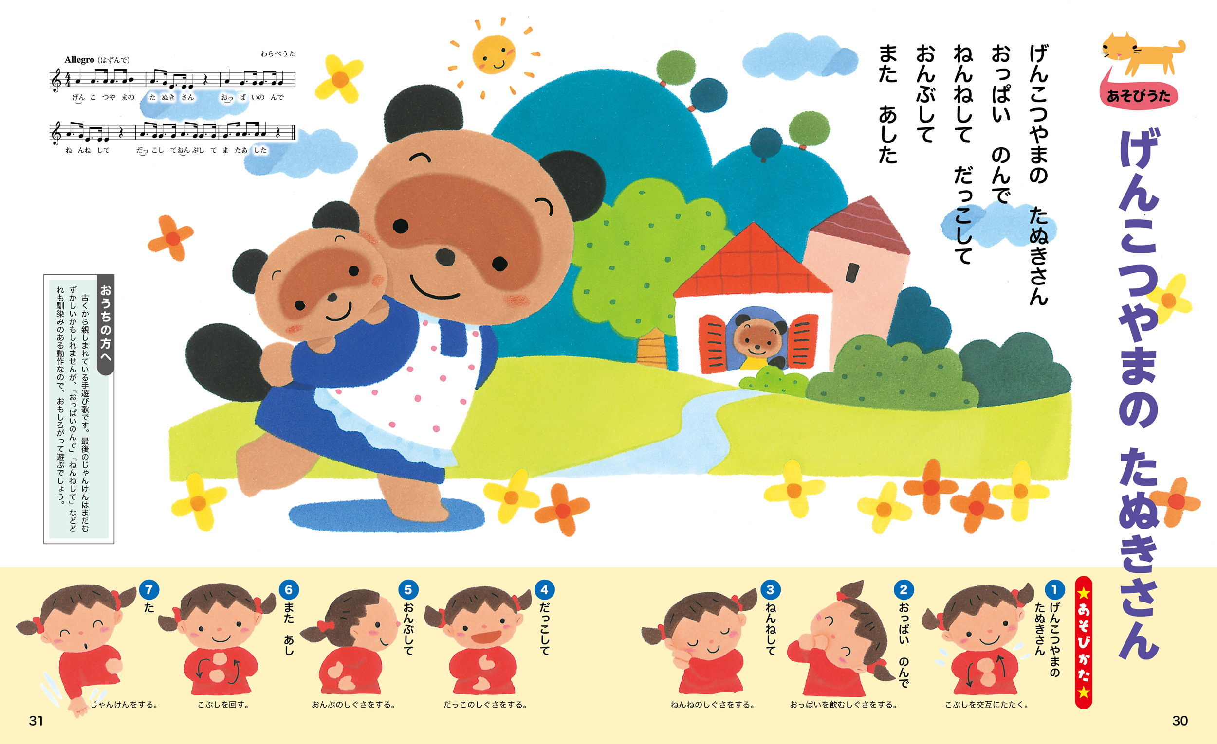 サムネイル画像3