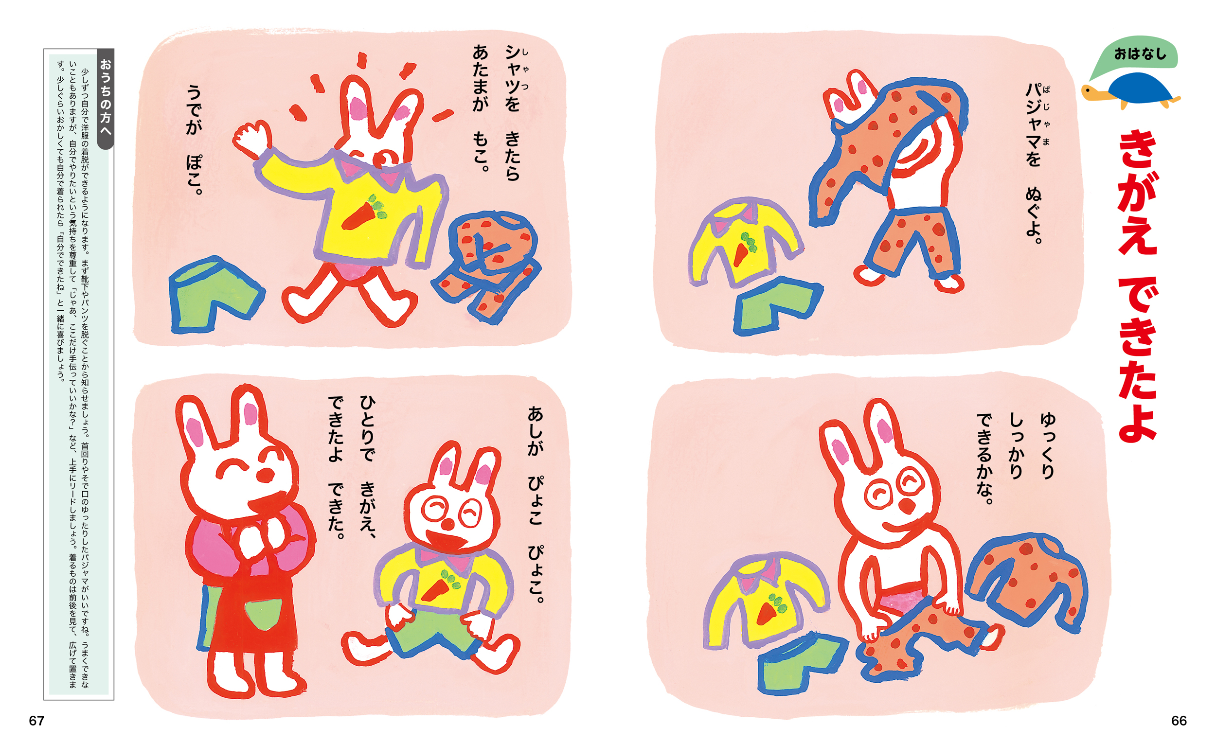 サムネイル画像5