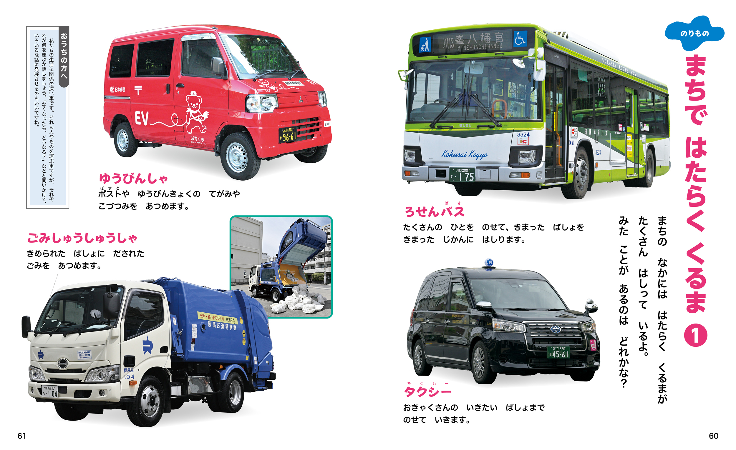 サムネイル画像4