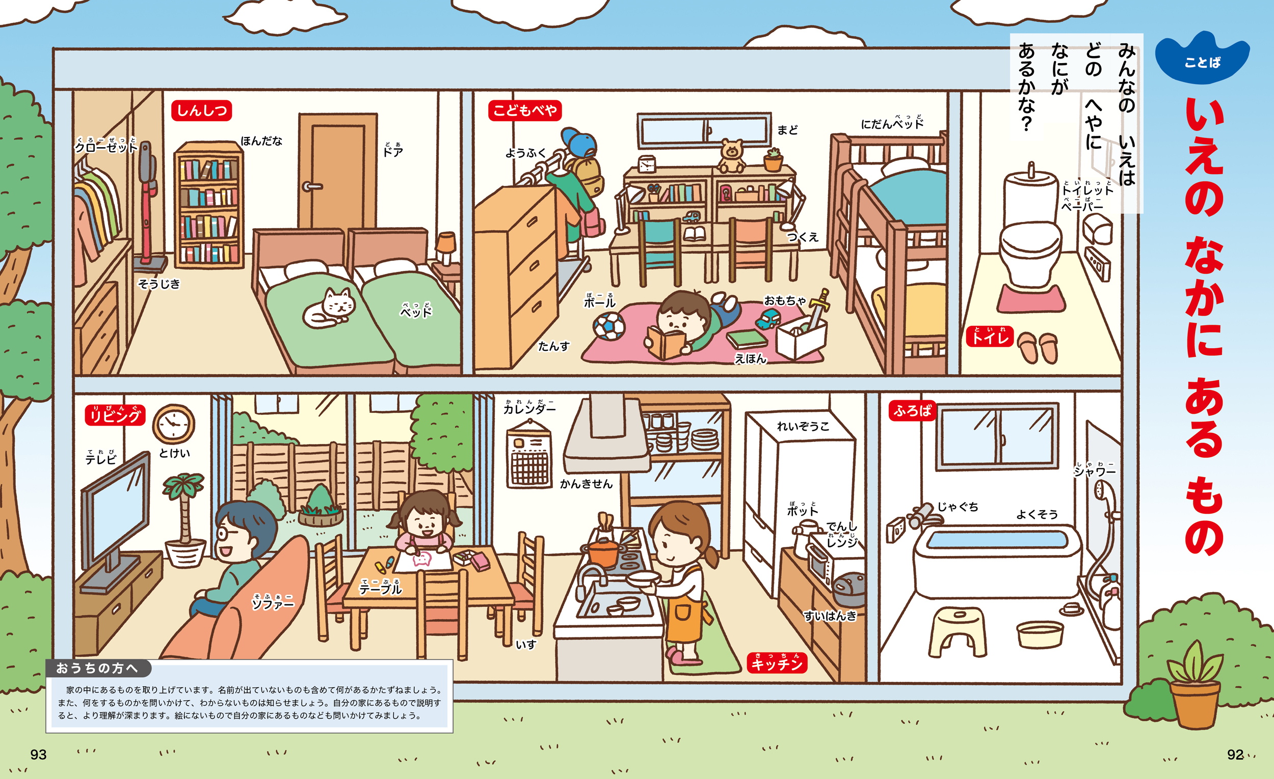 サムネイル画像5