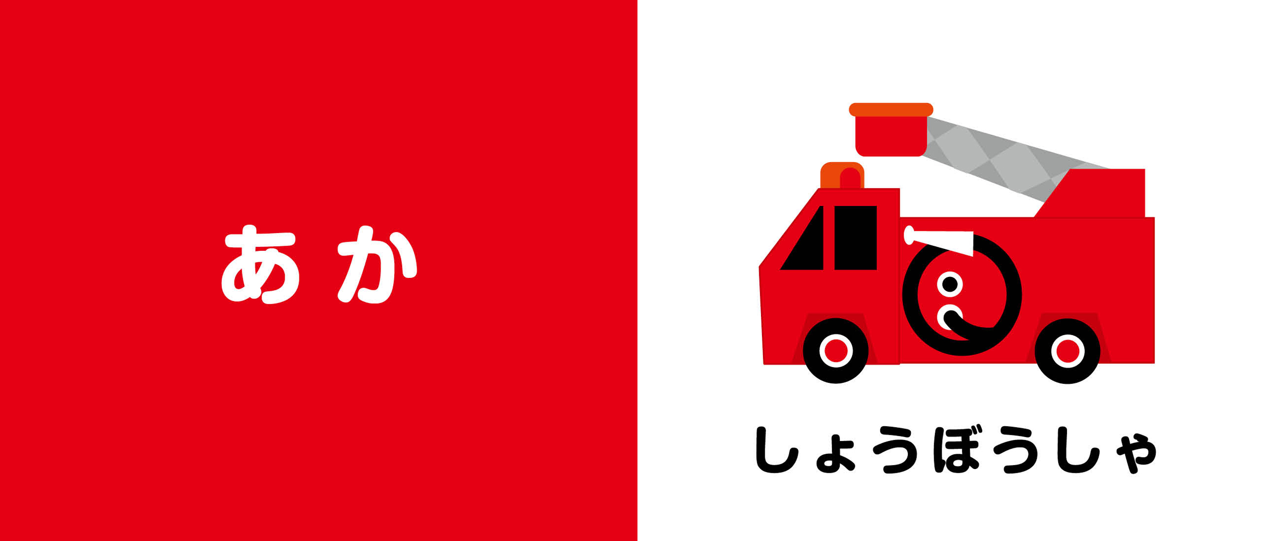 サムネイル画像2