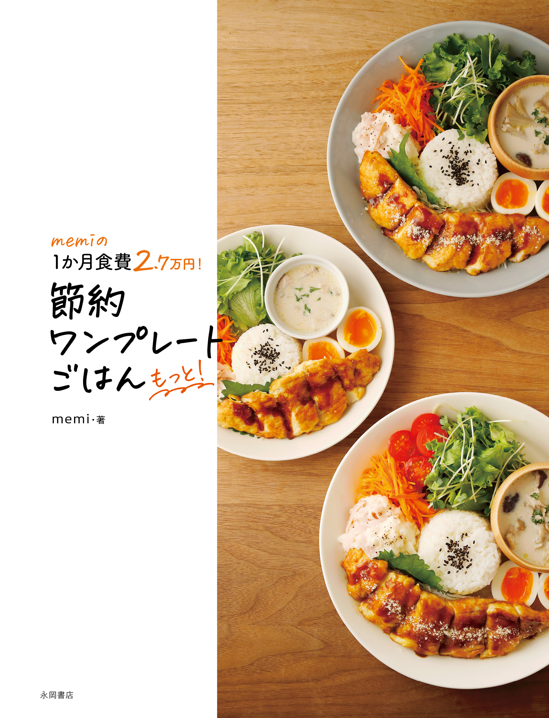 サムネイル画像1