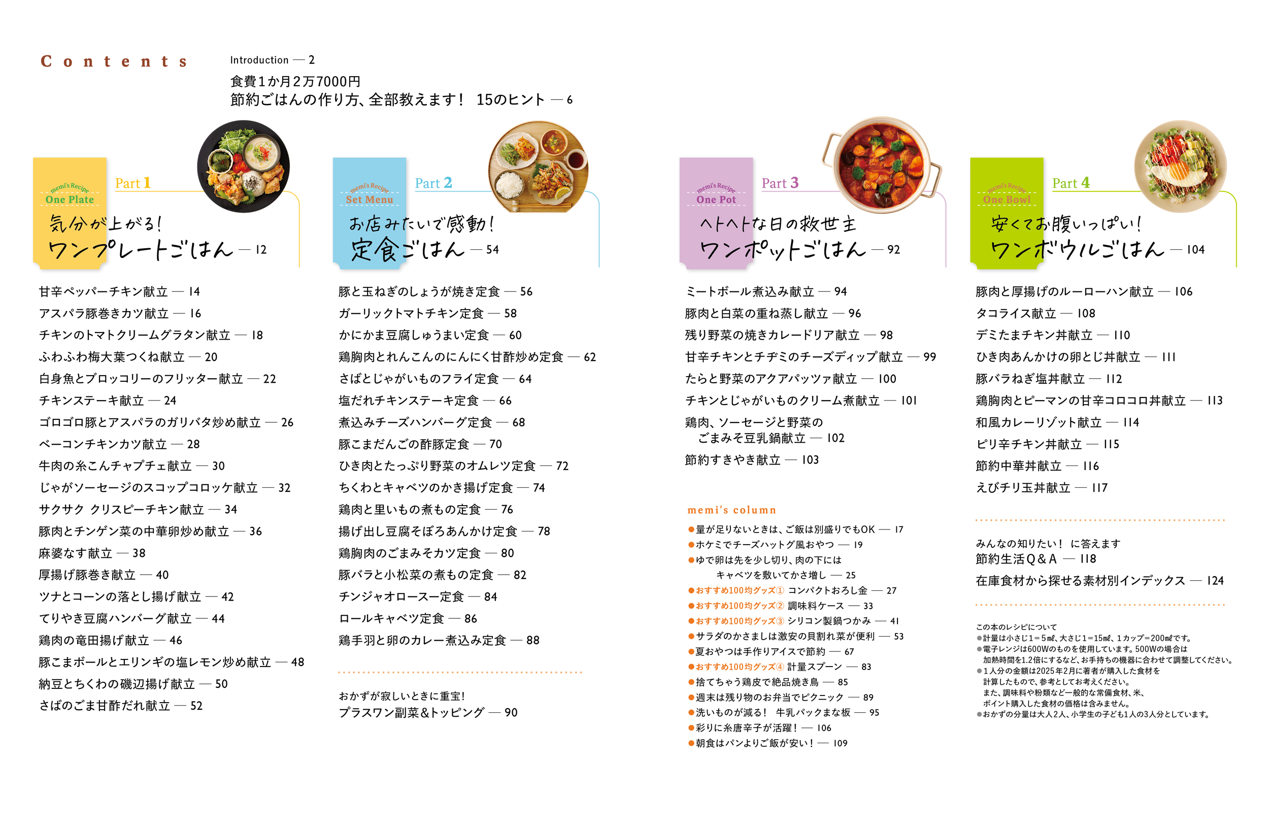サムネイル画像3