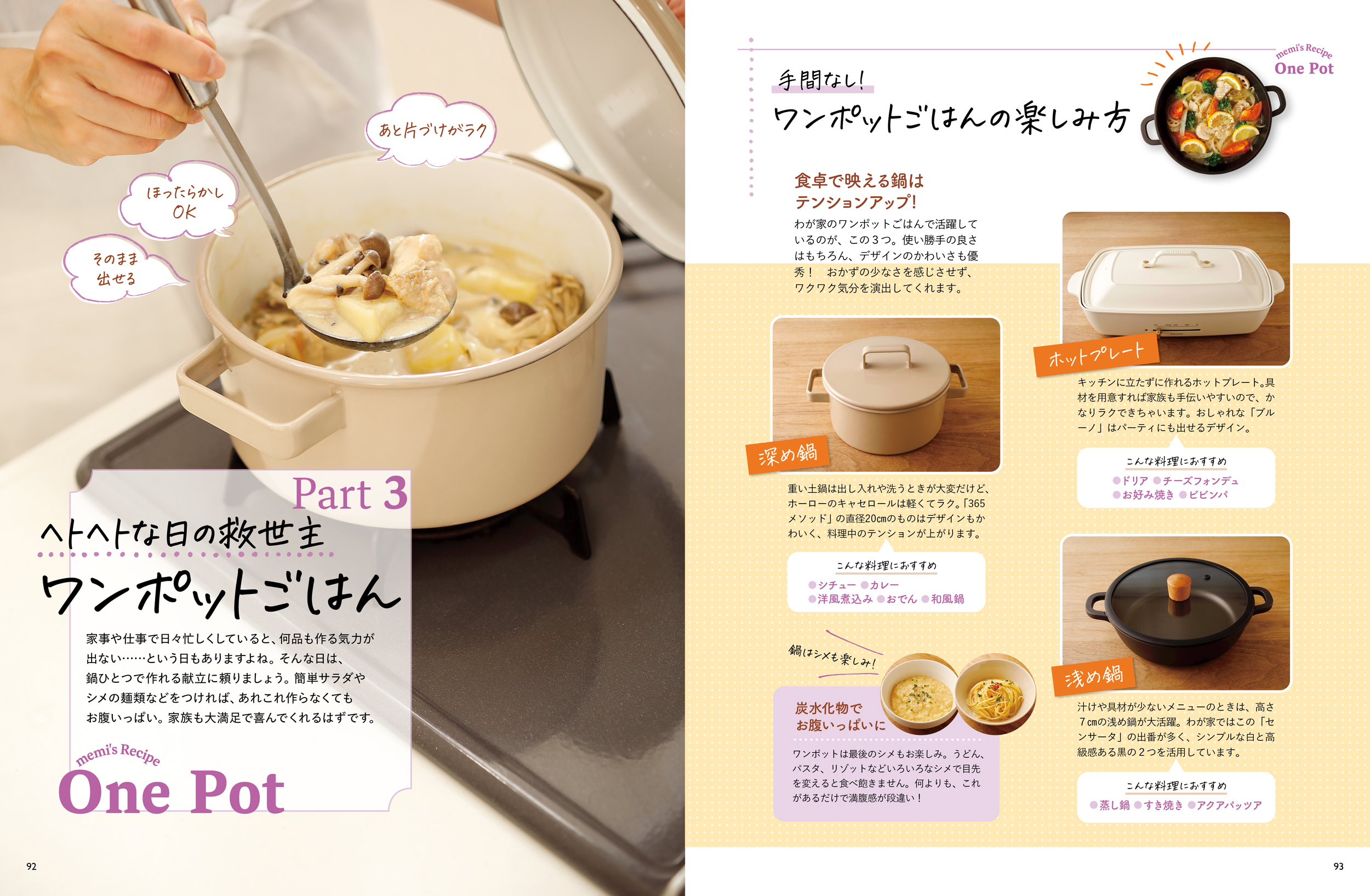 サムネイル画像6