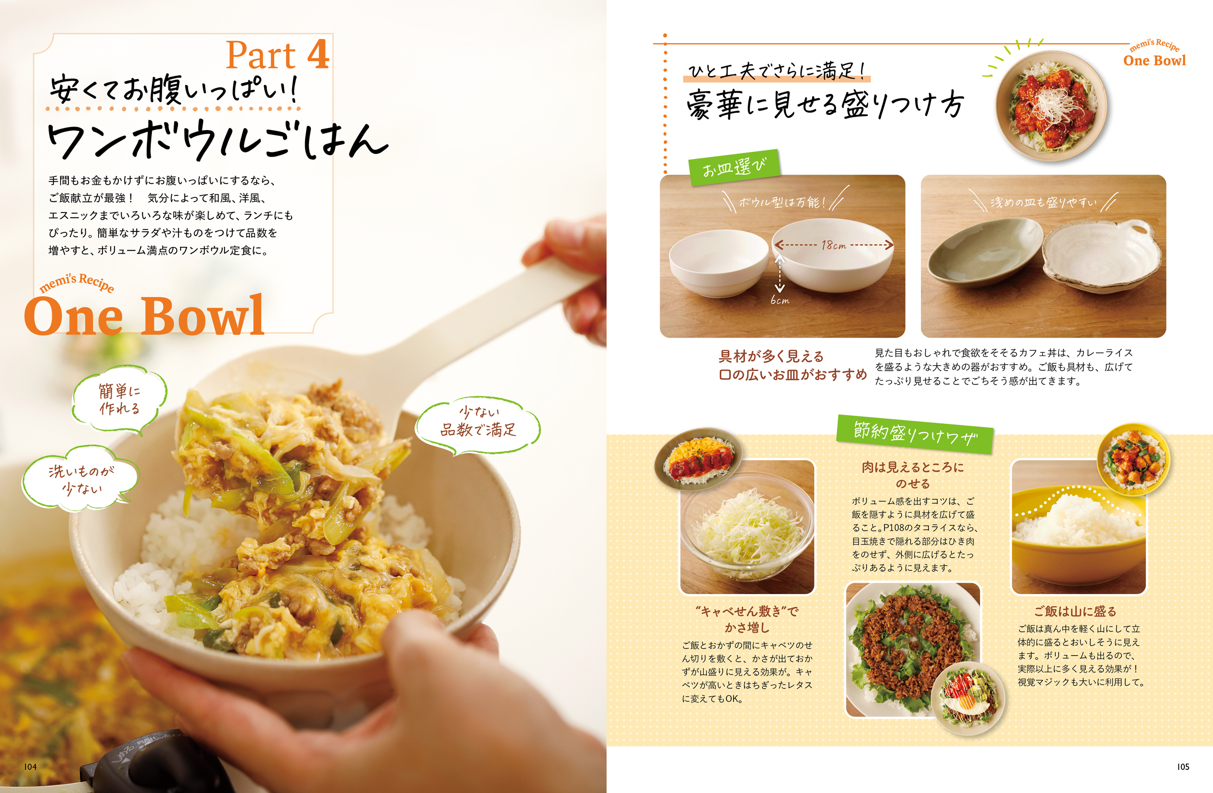 サムネイル画像7