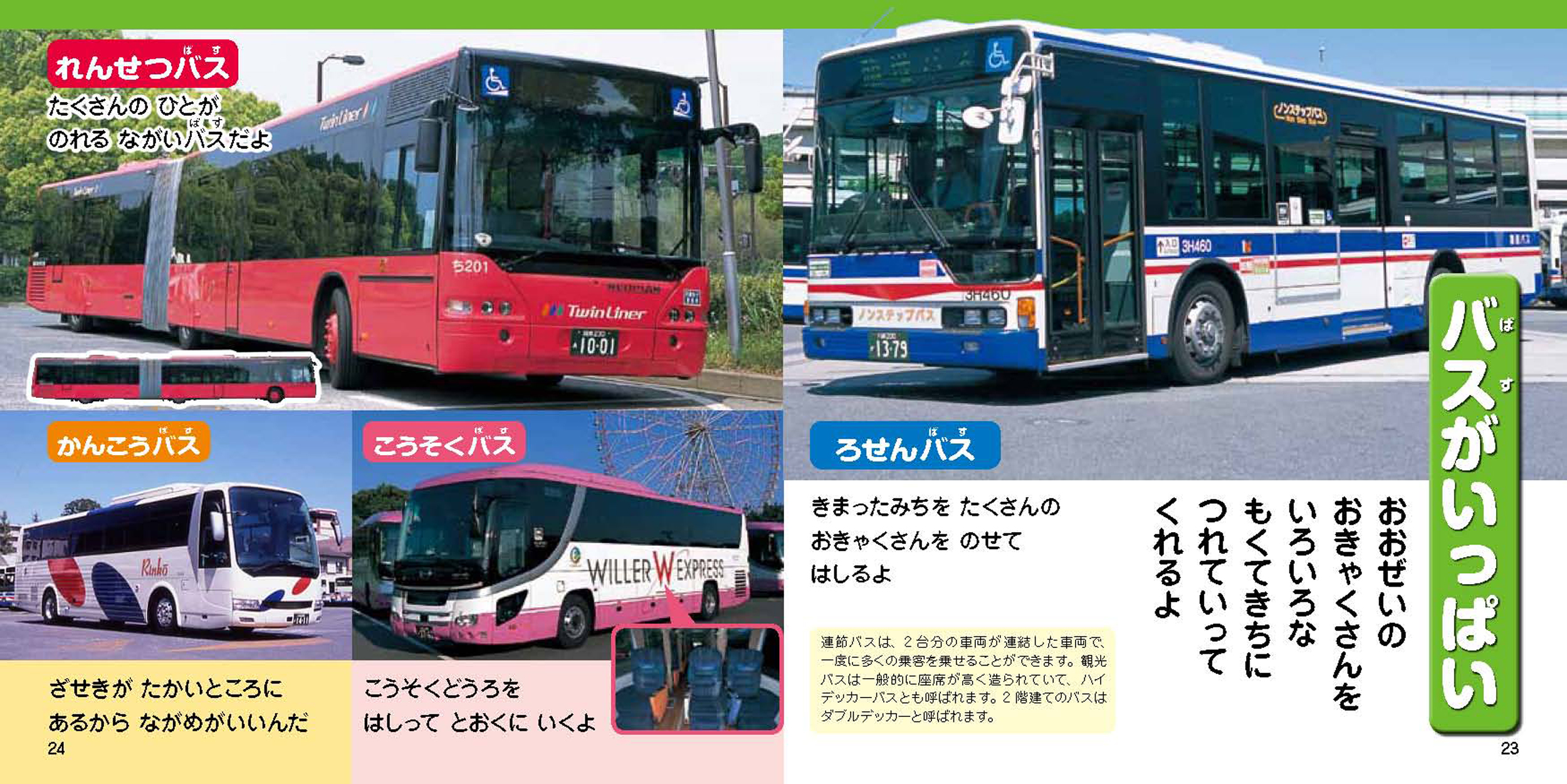 サムネイル画像4