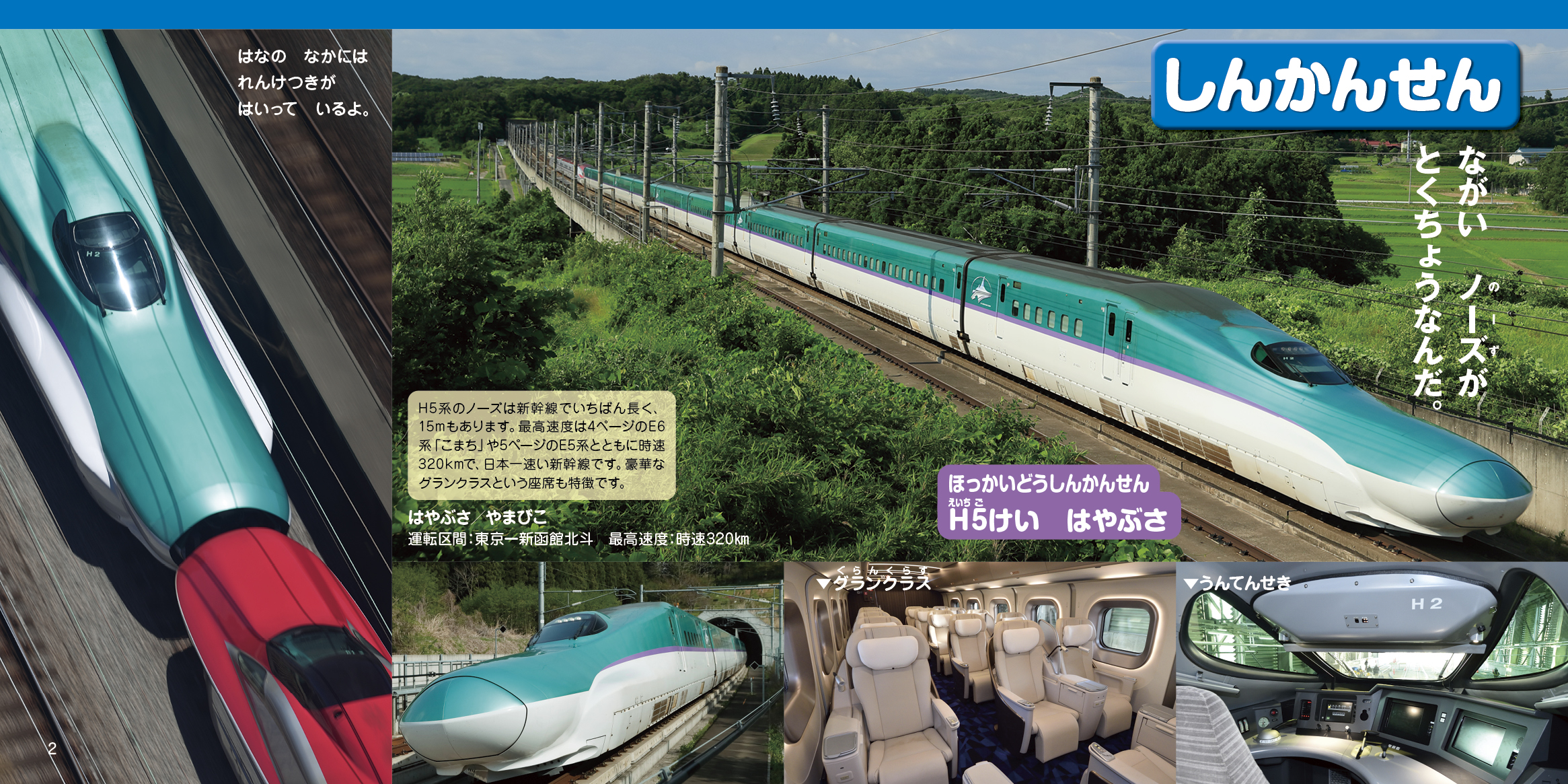 サムネイル画像1