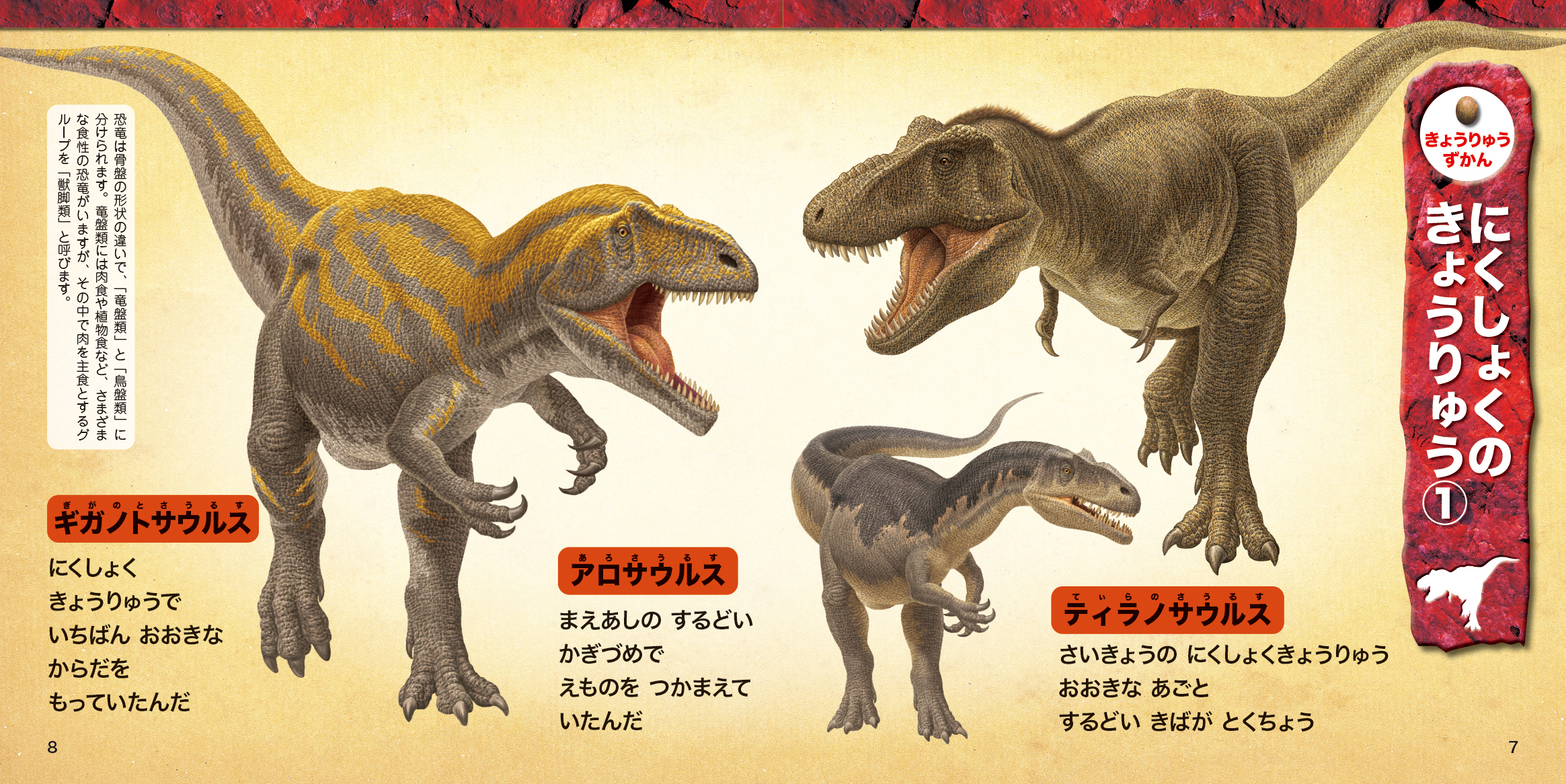 サムネイル画像2