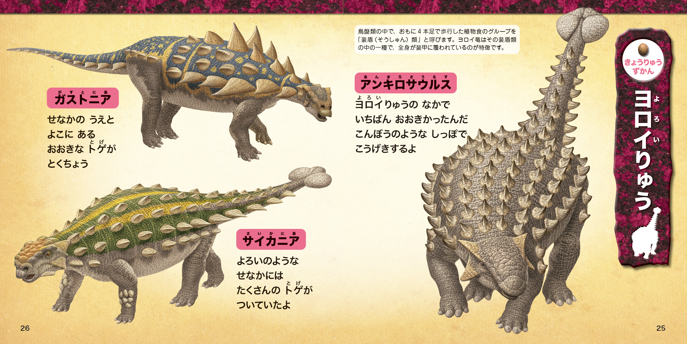 サムネイル画像3