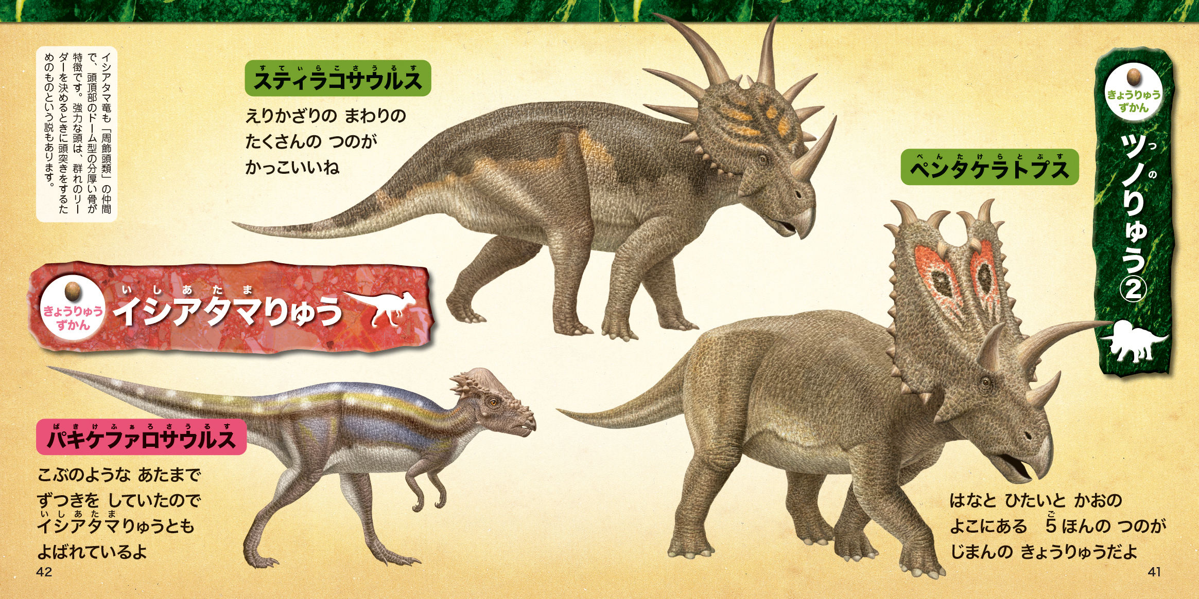 サムネイル画像6