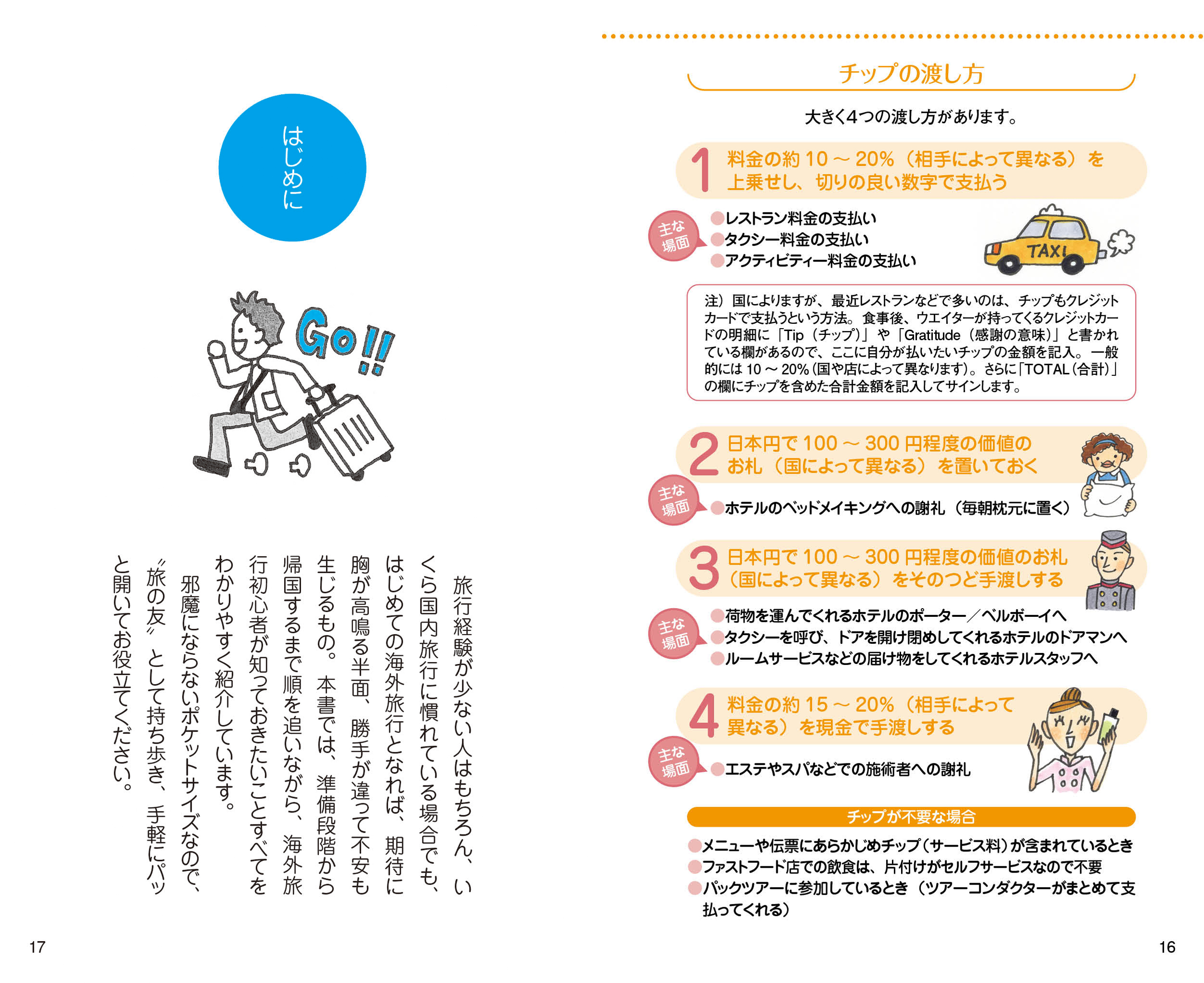 サムネイル画像3