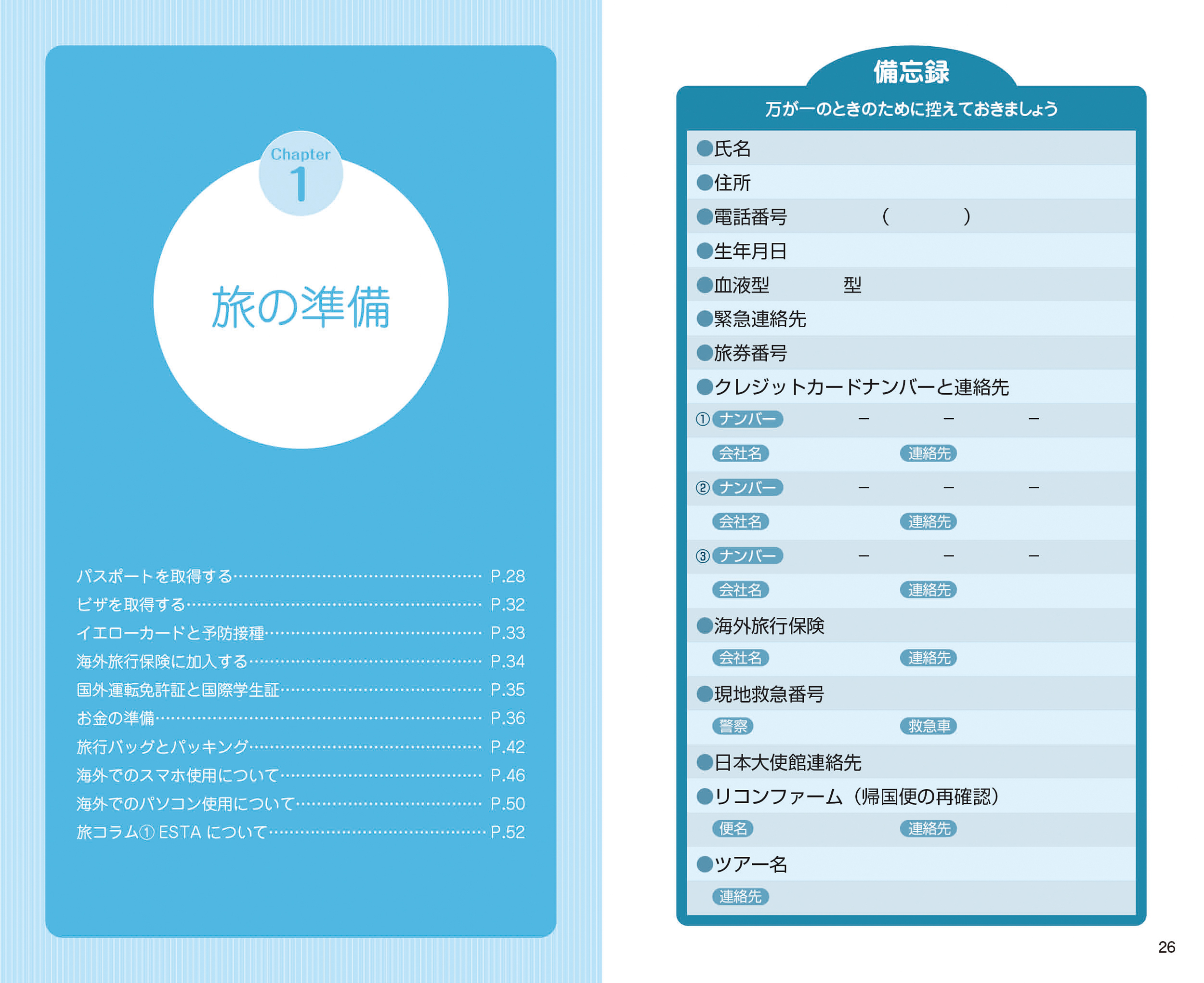 サムネイル画像6