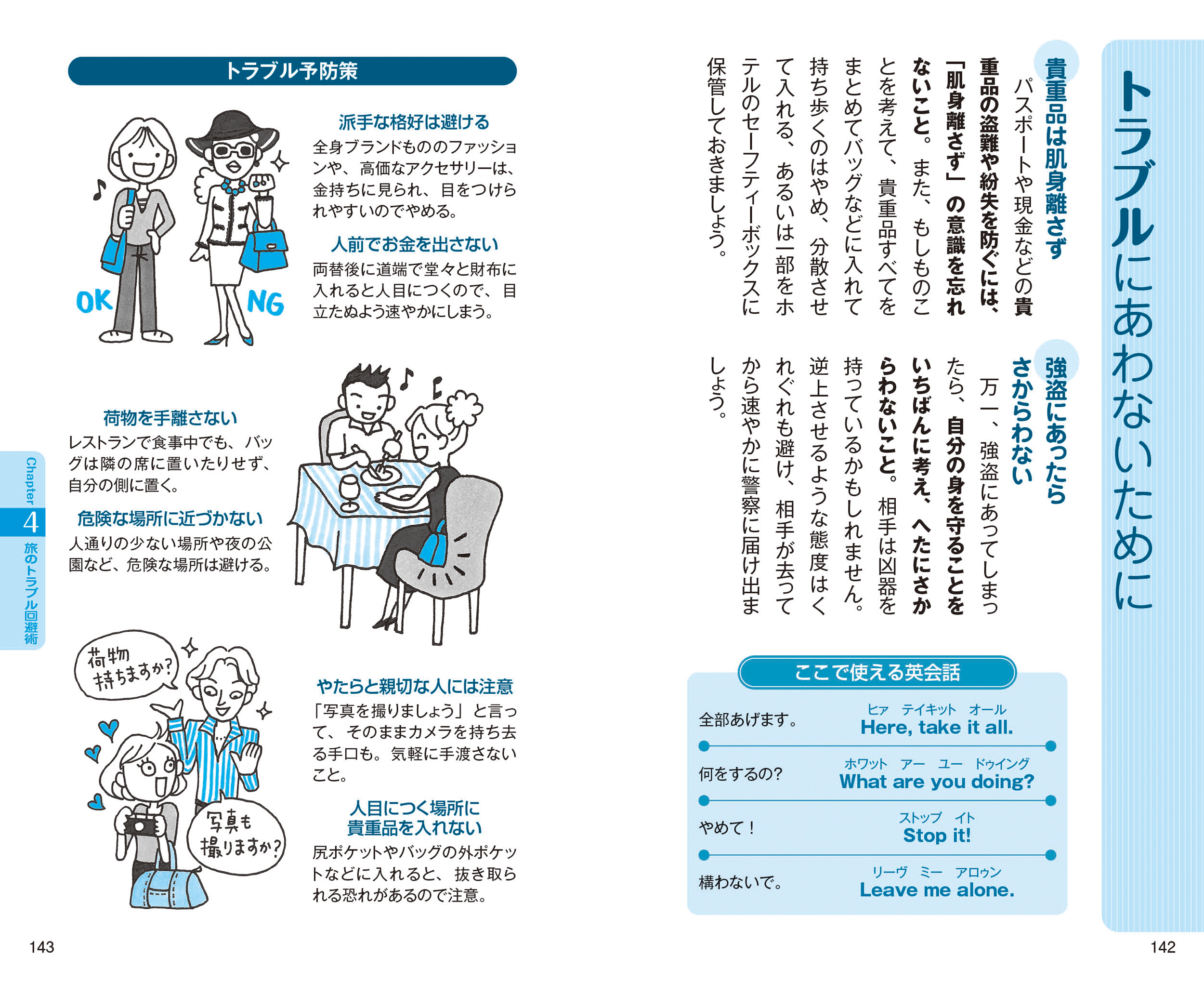 サムネイル画像9