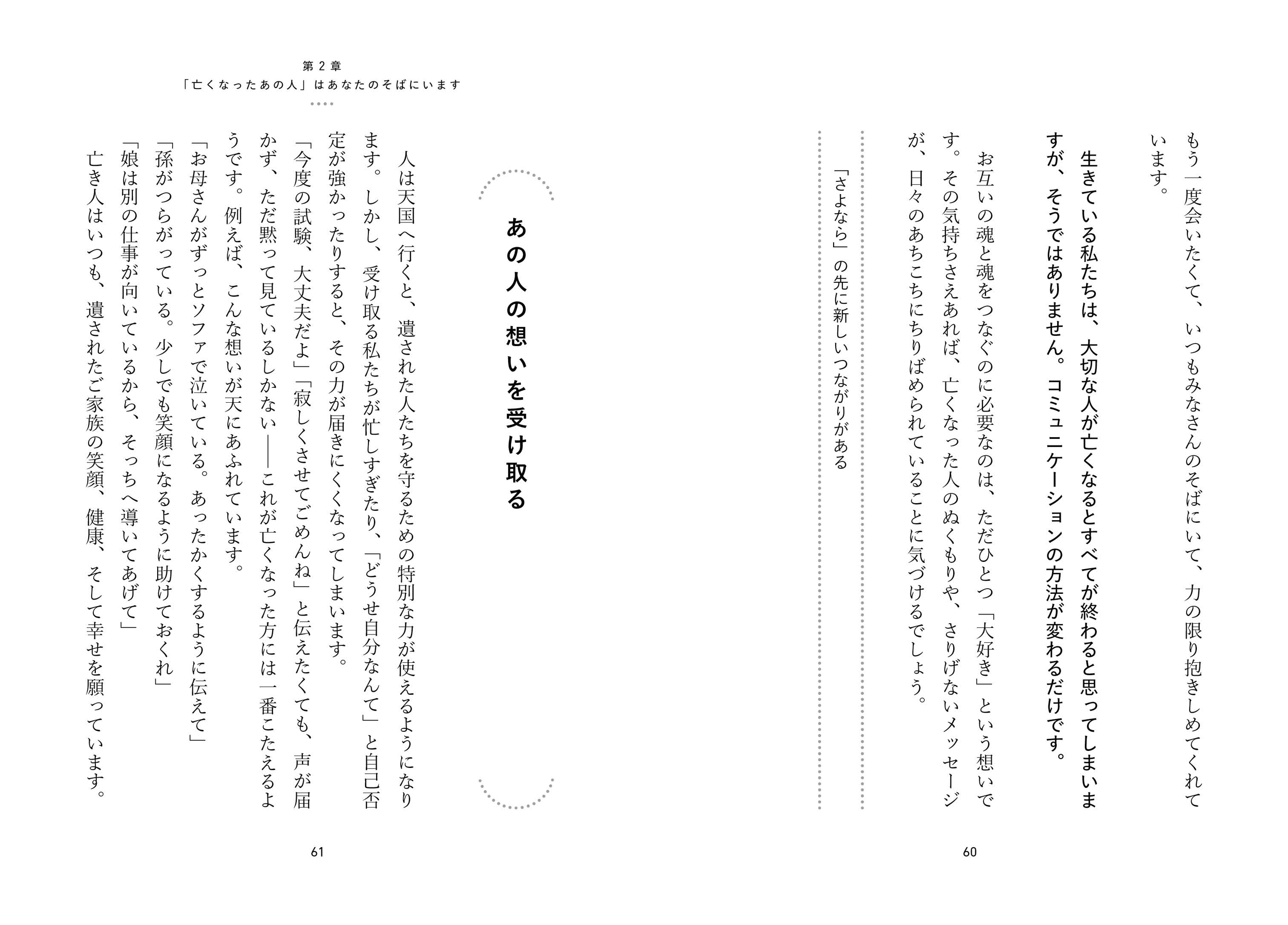 サムネイル画像2
