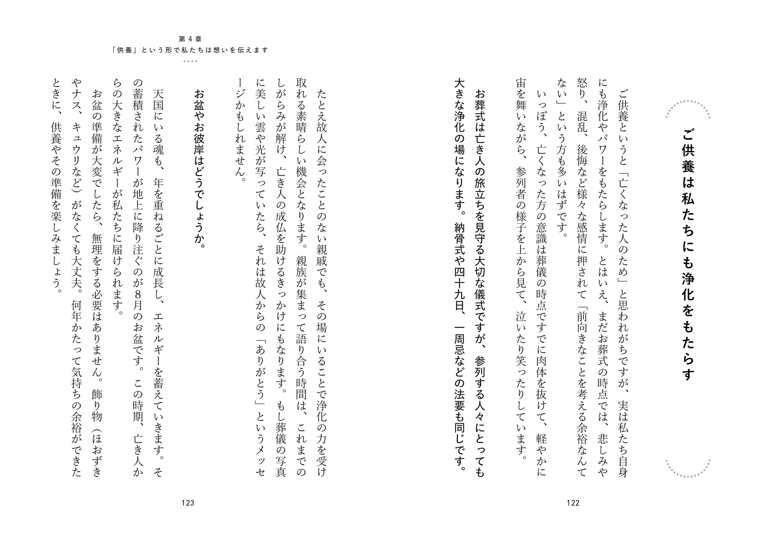サムネイル画像3