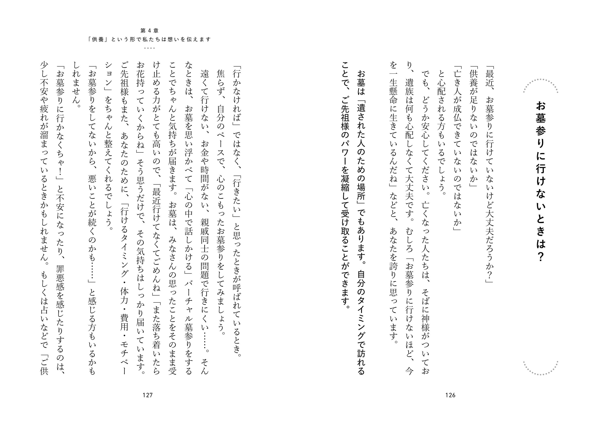 サムネイル画像4