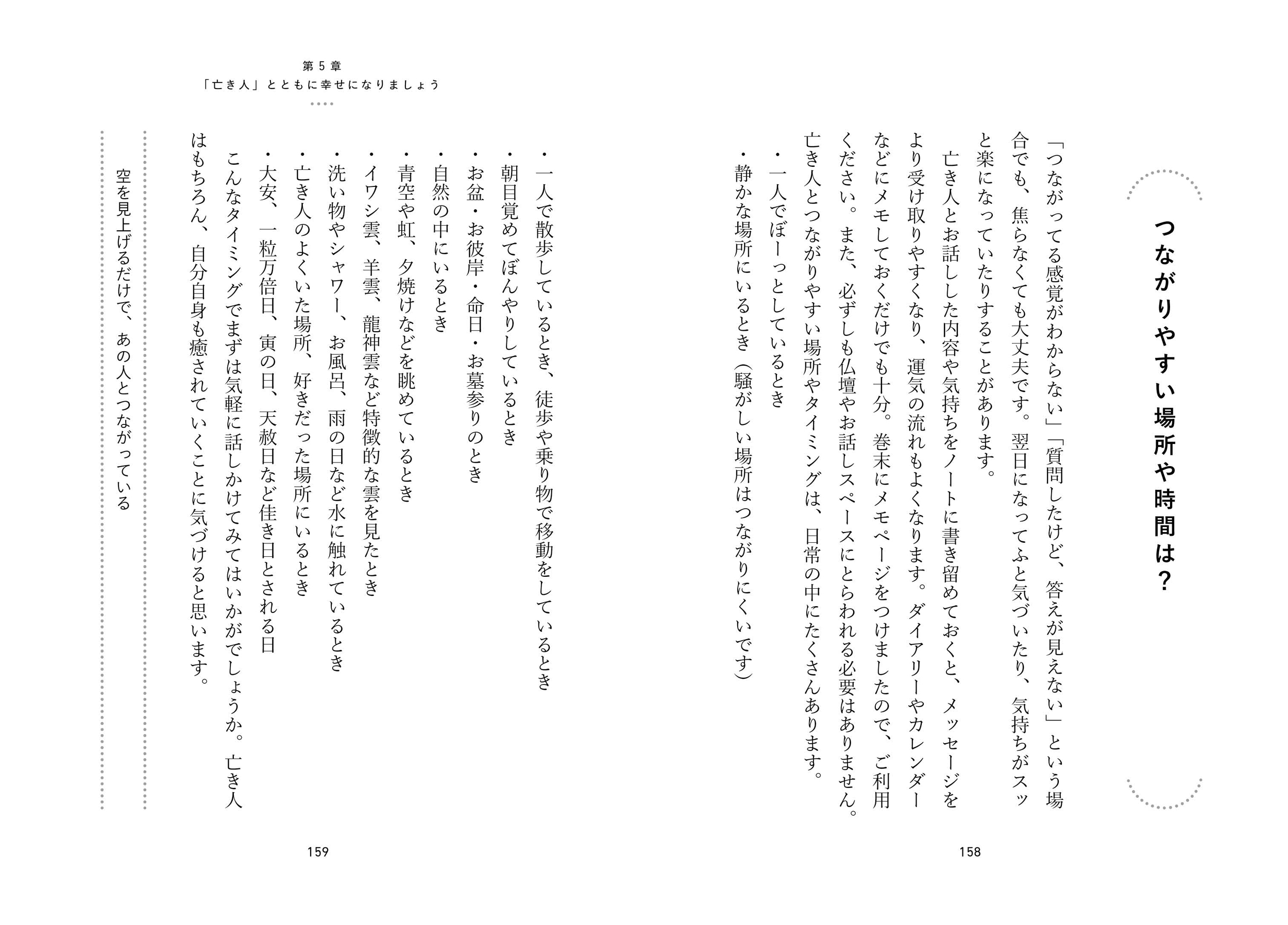 サムネイル画像5