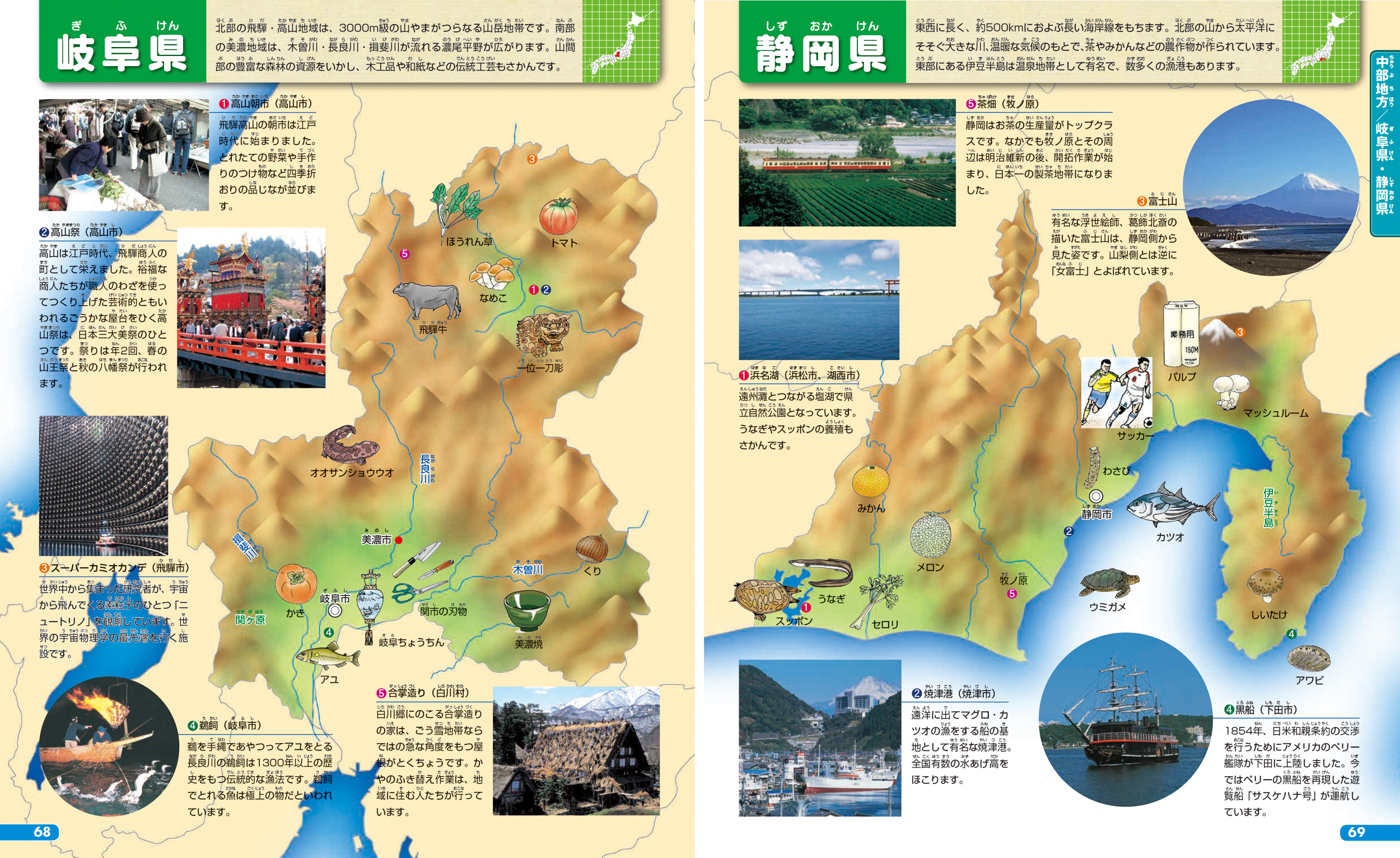 サムネイル画像5