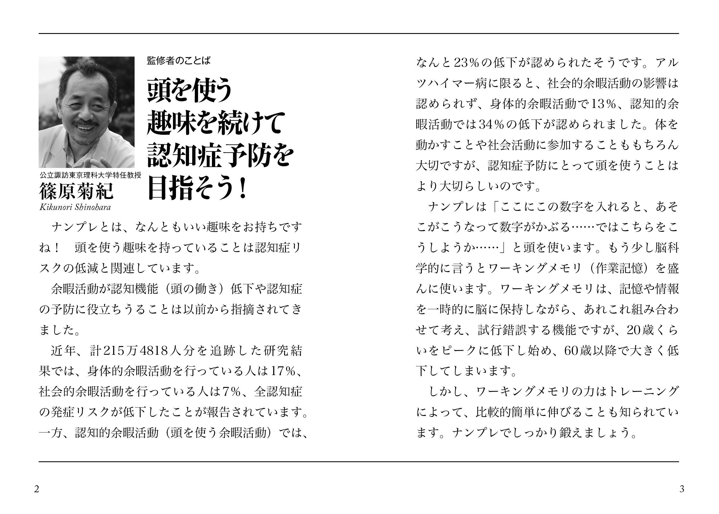 サムネイル画像1