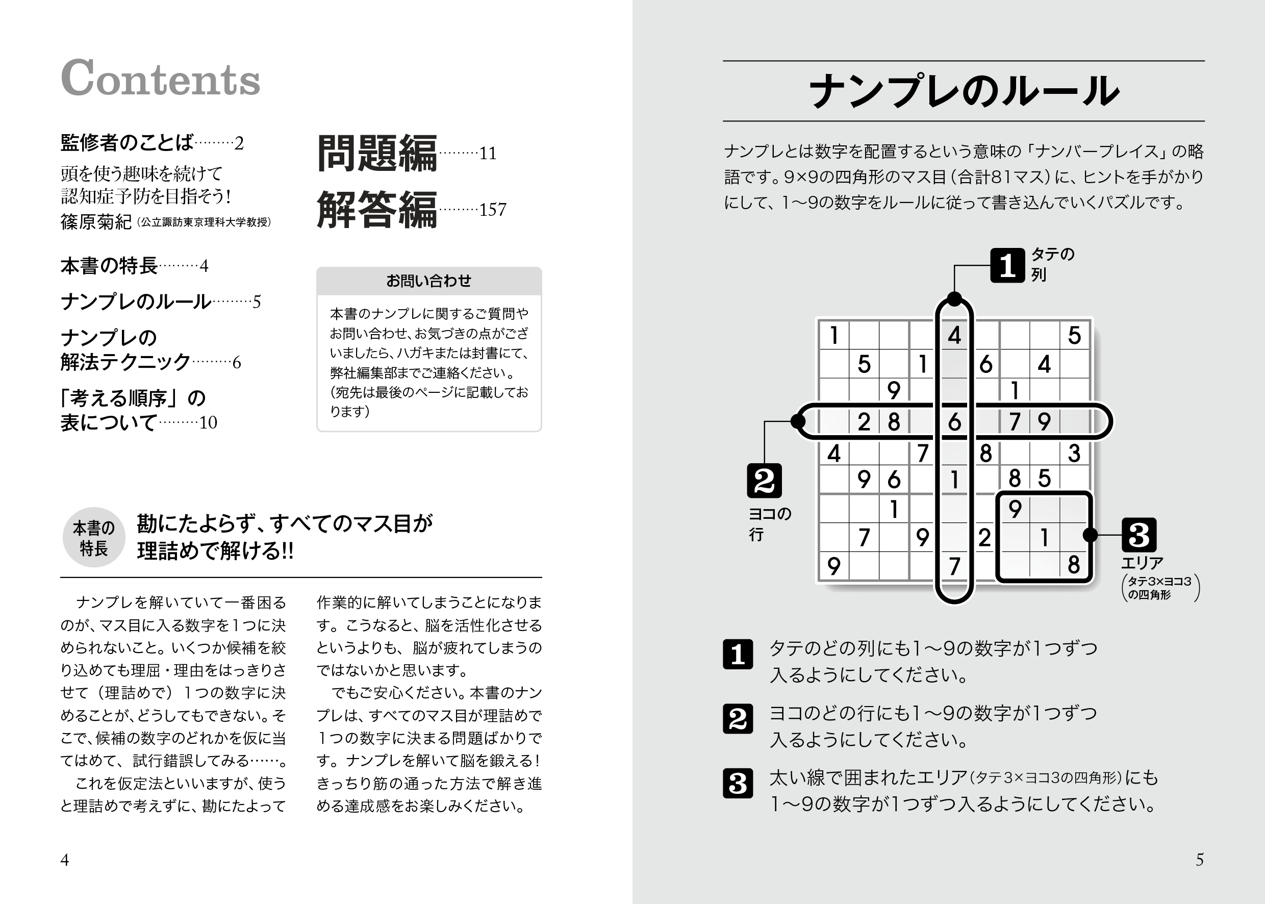 サムネイル画像2