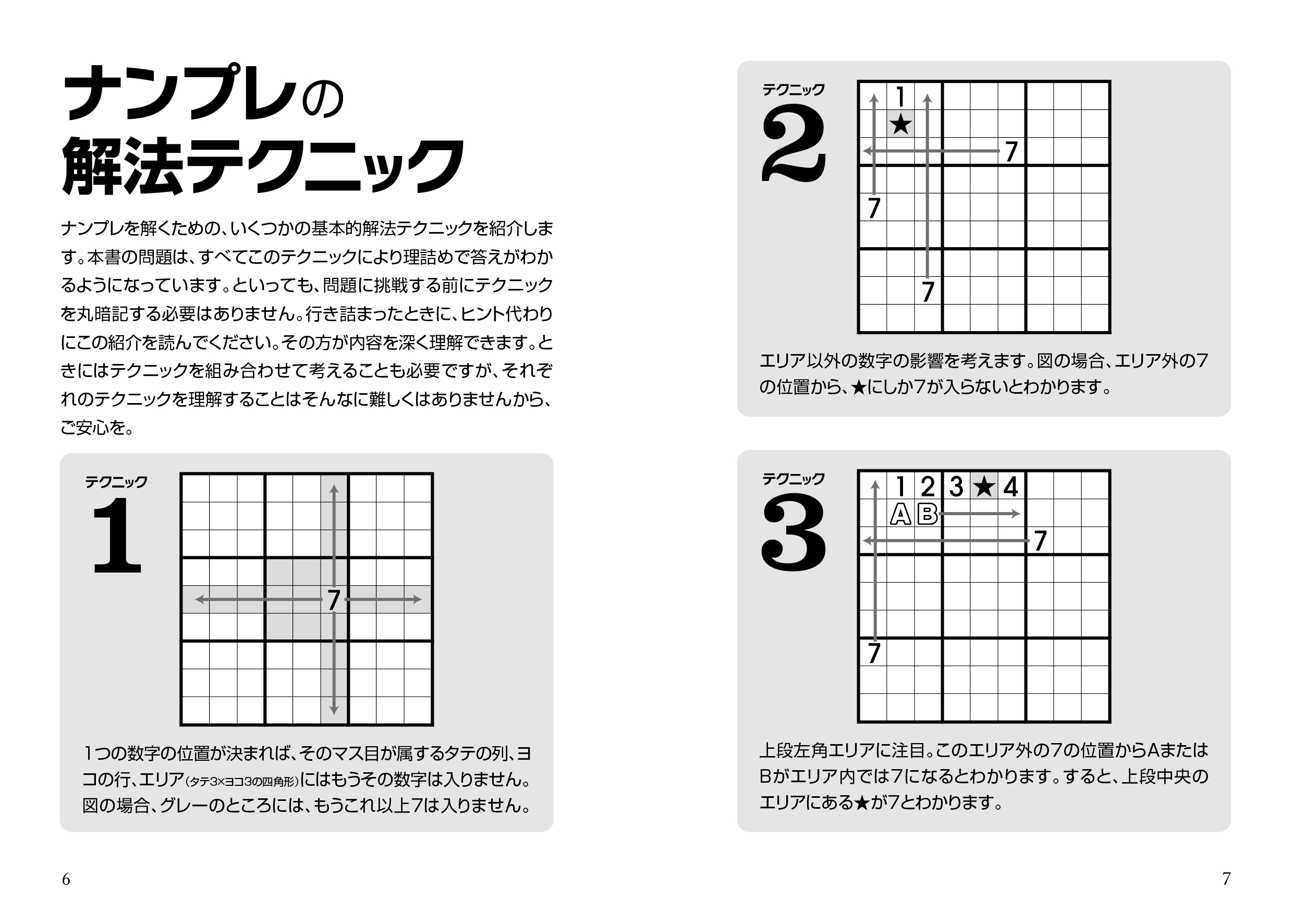 サムネイル画像3