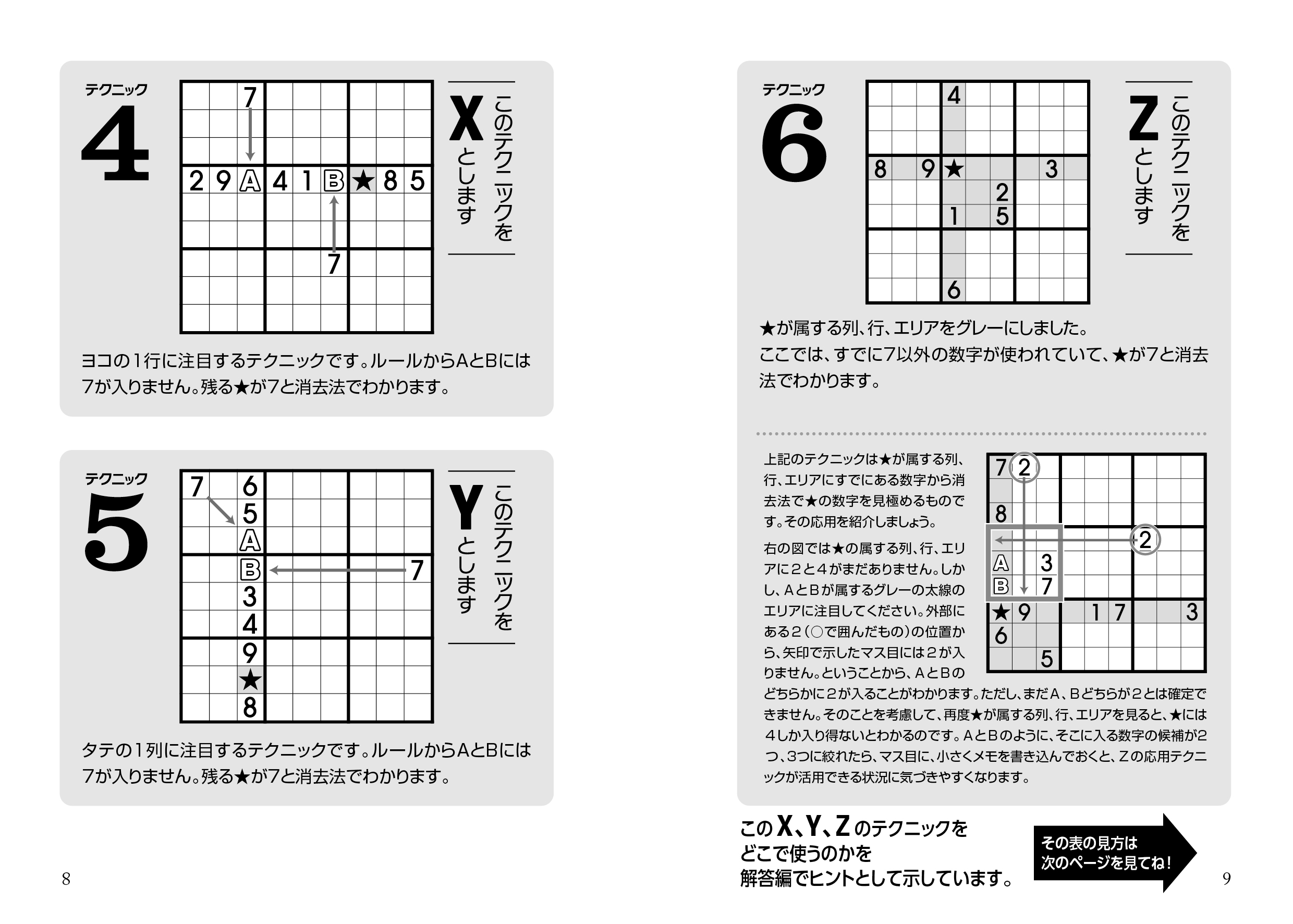 サムネイル画像4