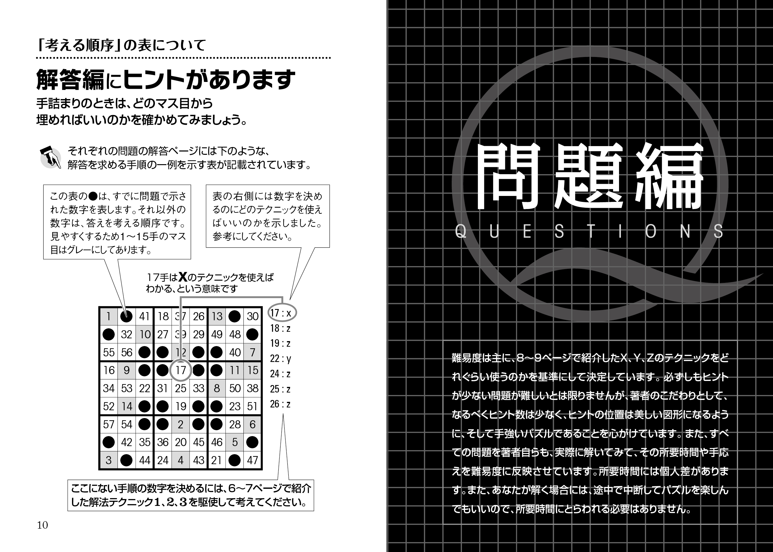 サムネイル画像5