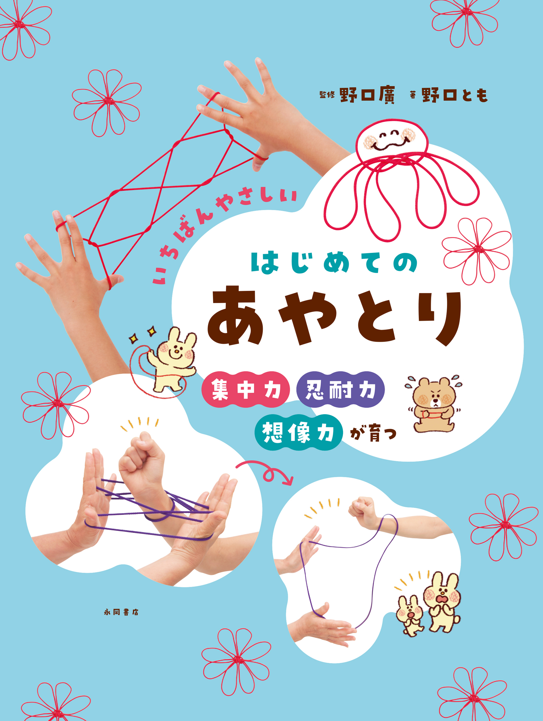 サムネイル画像1