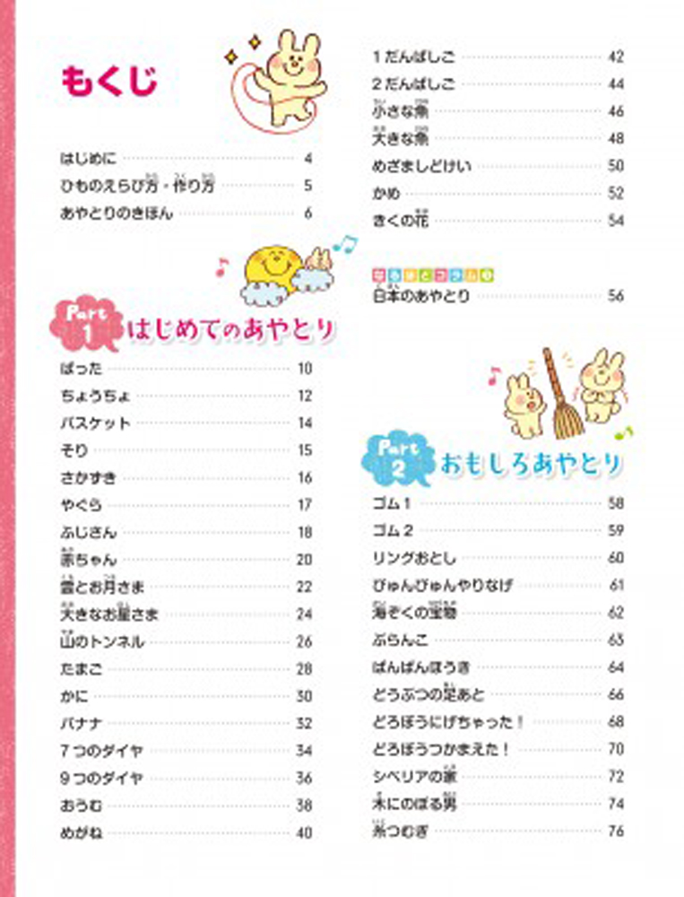 サムネイル画像2