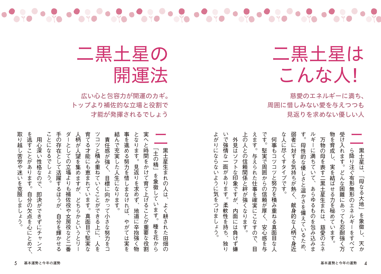 サムネイル画像2